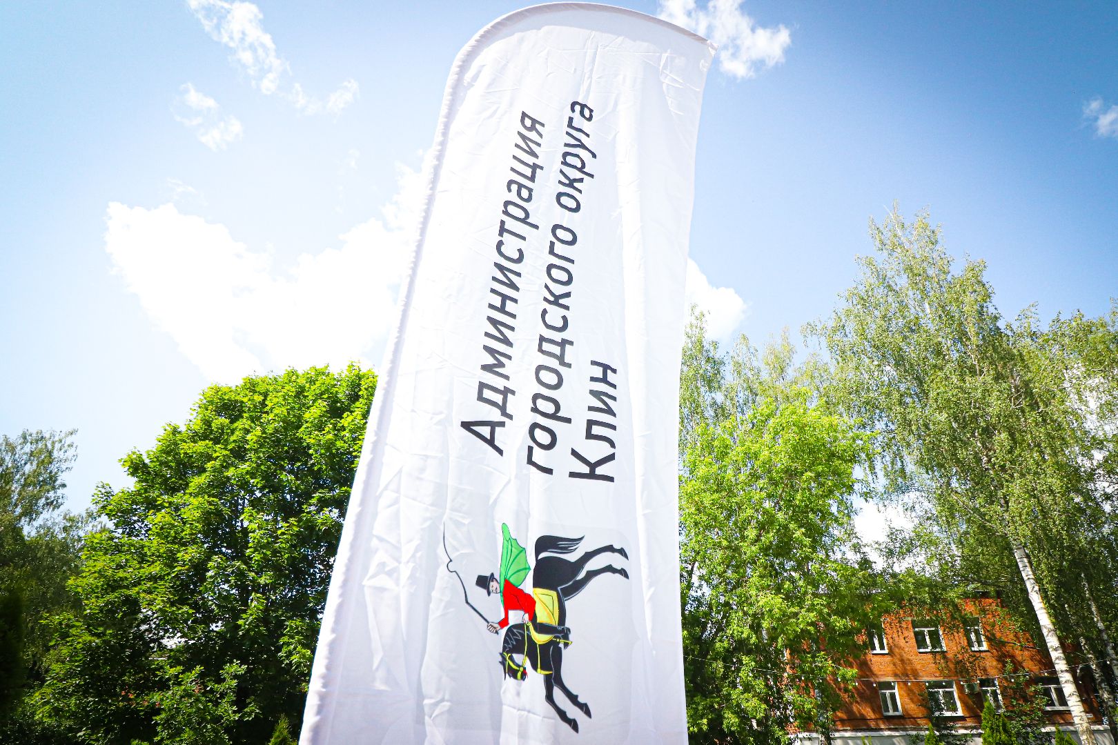 клин, спорт, бег, дети, факельная эстафета ,