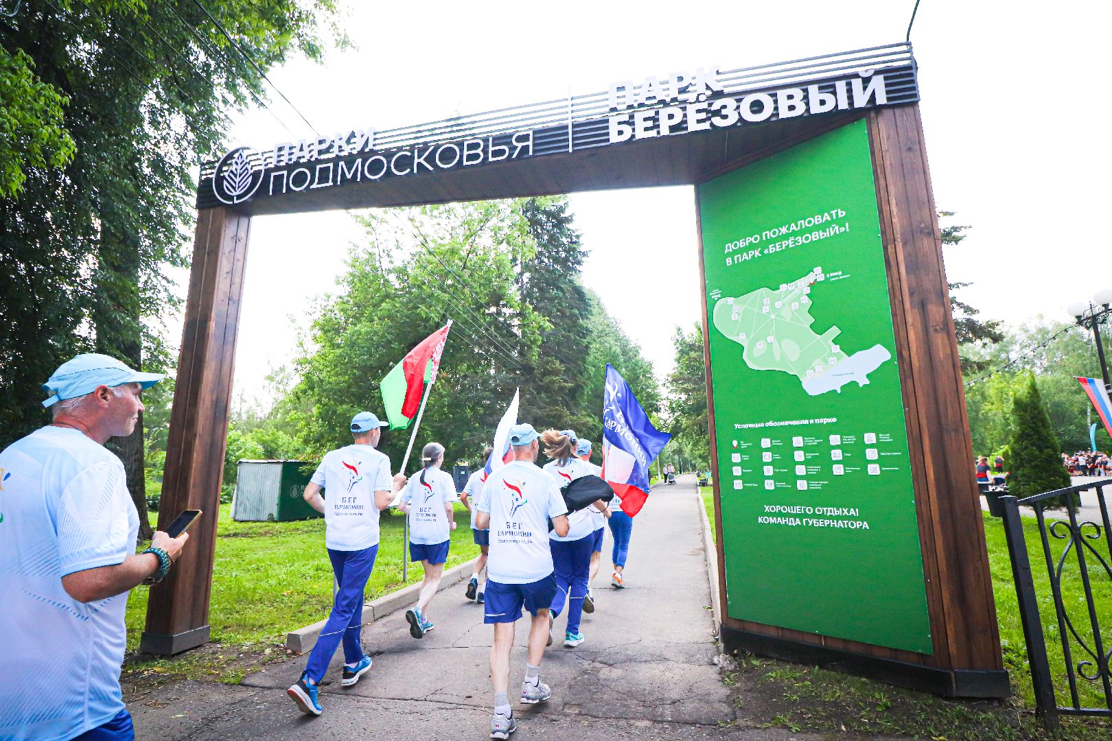 клин, спорт, бег, дети, факельная эстафета ,