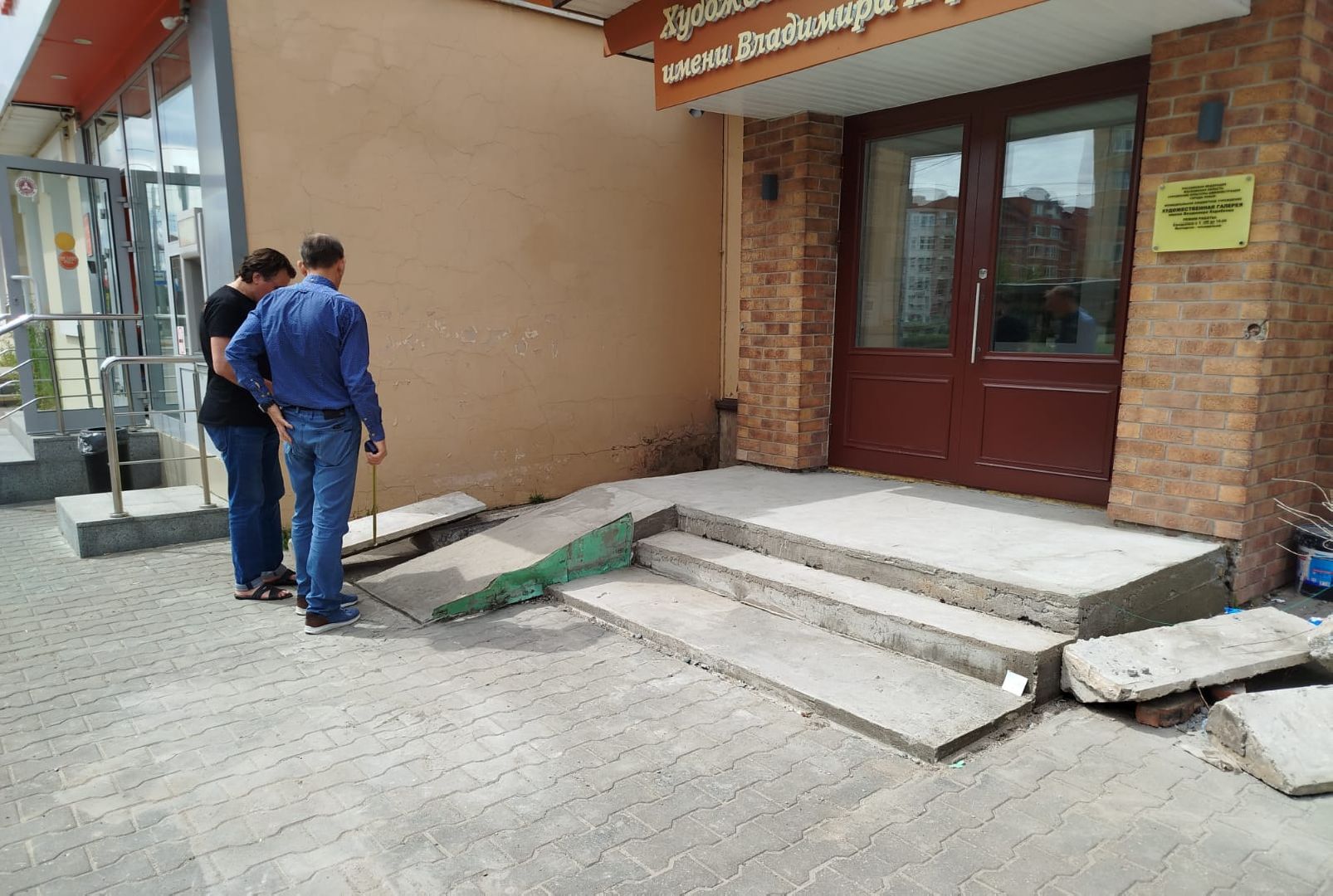ремонт входной группы, Лобня, художественная галерея,монолитные работы,