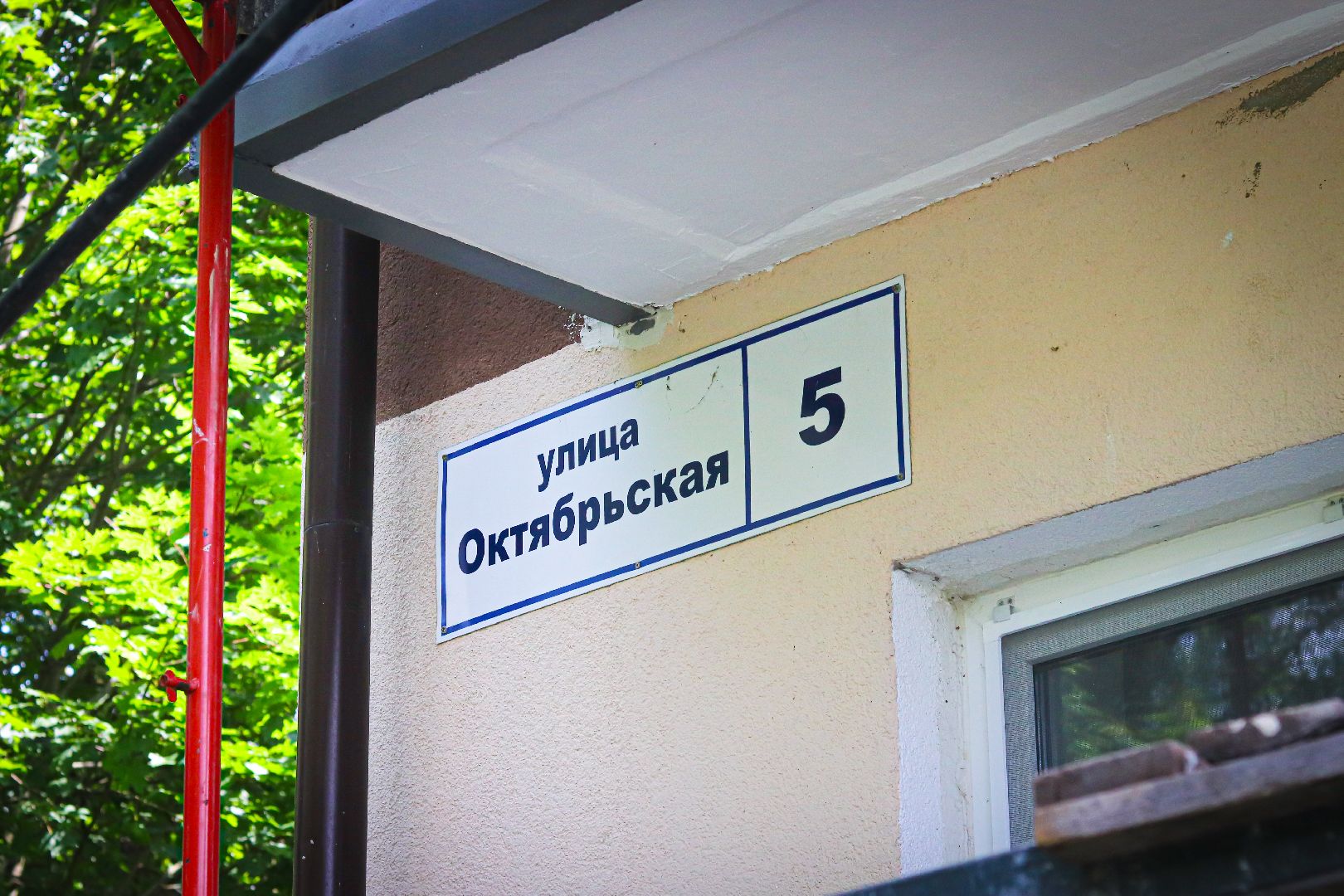 клин, жкх, ремонт балконов,