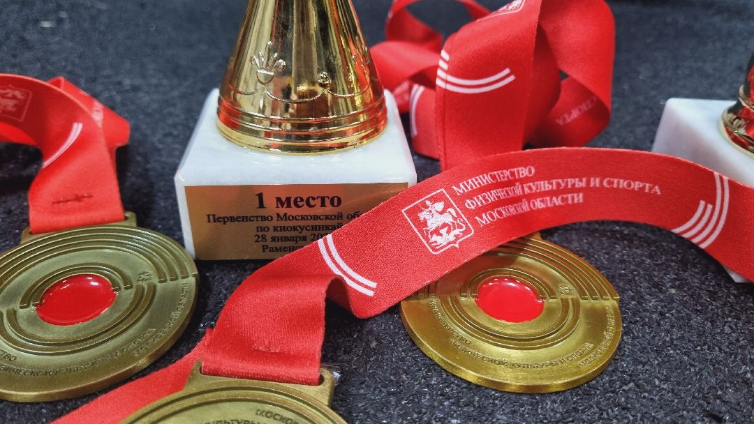 Ивантеевка