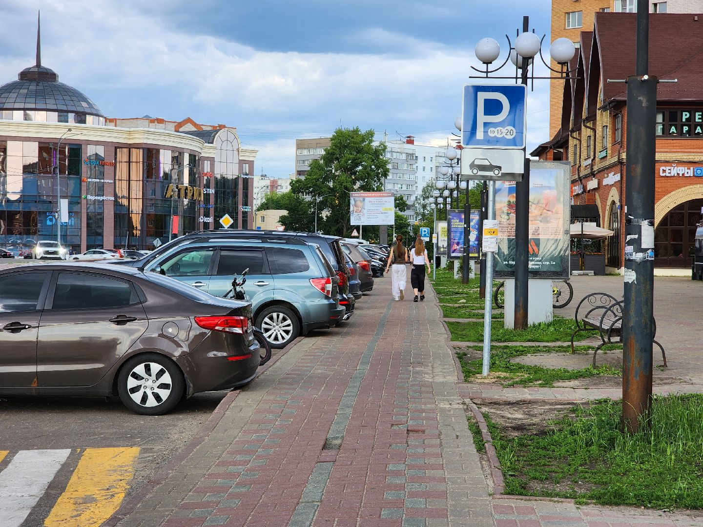 раменское, дороги, платная парковка на красноармейской улице,