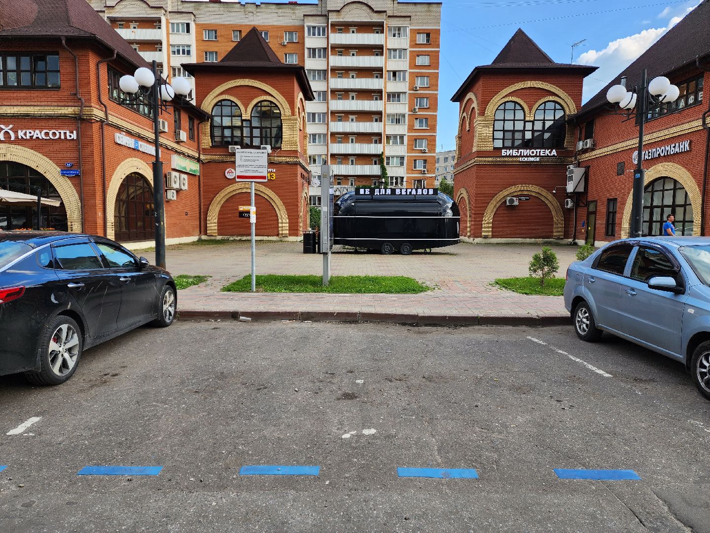 раменское, дороги, платная парковка на красноармейской улице,