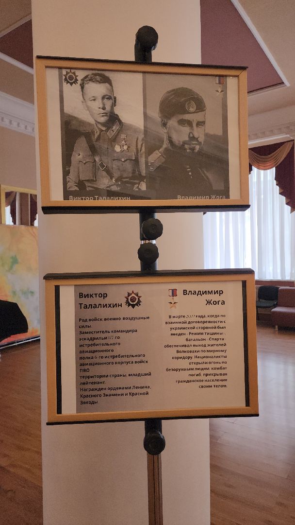 вертикалки, пушкино, фотовыставка, герои сво, герои афганистана, герои нашего времени,патриотическое воспитание,