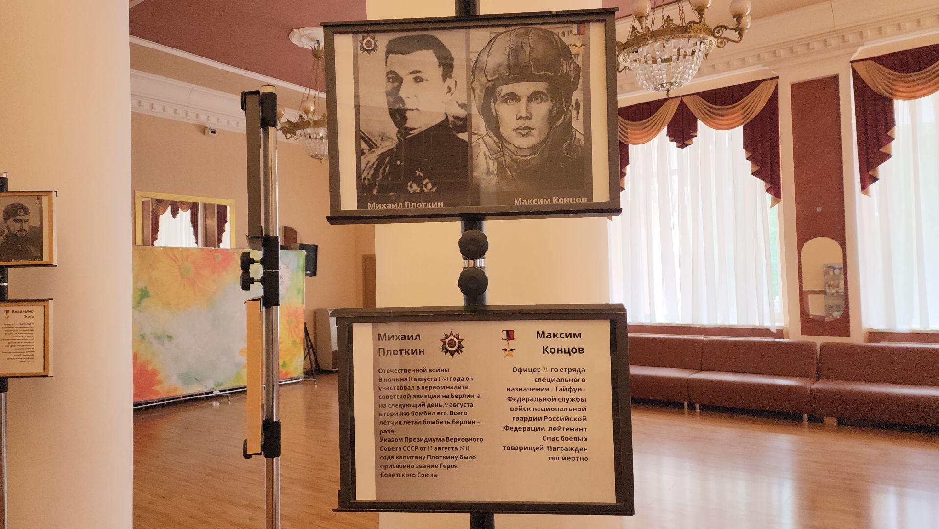 вертикалки, пушкино, фотовыставка, герои сво, герои афганистана, герои нашего времени,патриотическое воспитание,