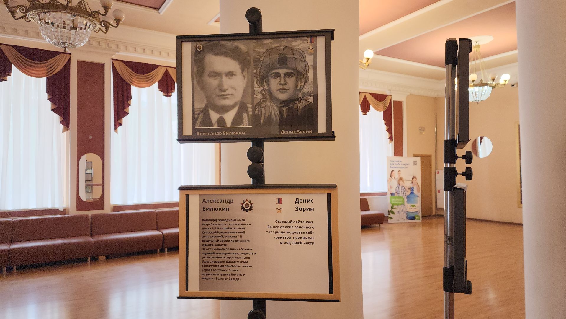 вертикалки, пушкино, фотовыставка, герои сво, герои афганистана, герои нашего времени,патриотическое воспитание,