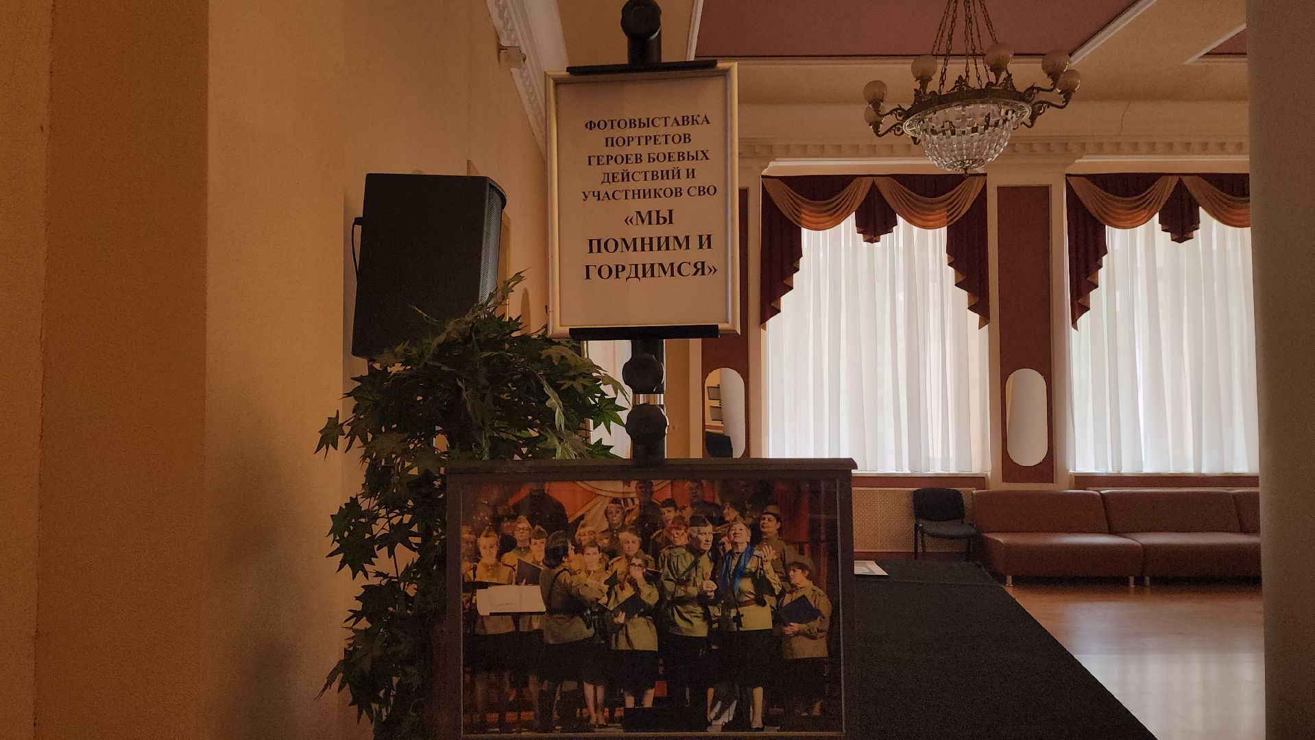 вертикалки, пушкино, фотовыставка, герои сво, герои афганистана, герои нашего времени,патриотическое воспитание,