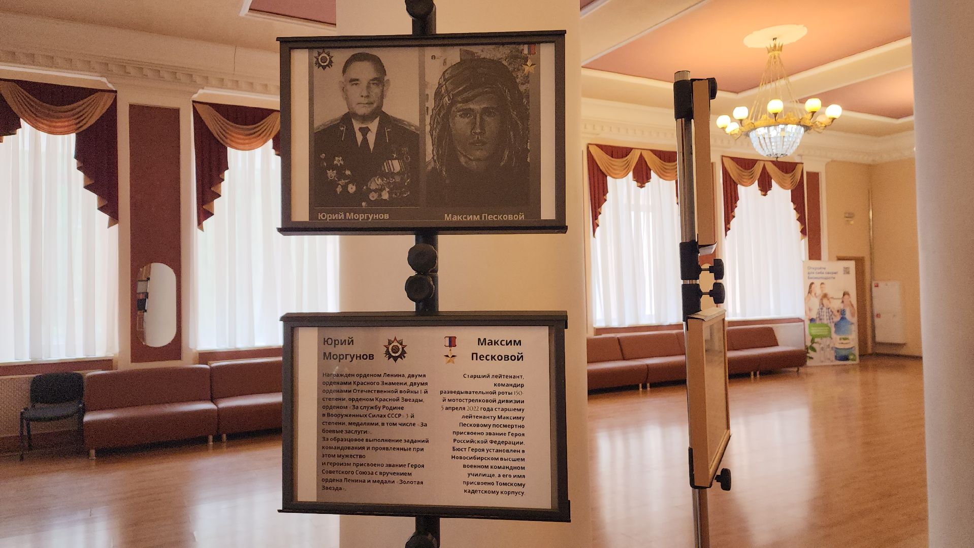 вертикалки, пушкино, фотовыставка, герои сво, герои афганистана, герои нашего времени,патриотическое воспитание,