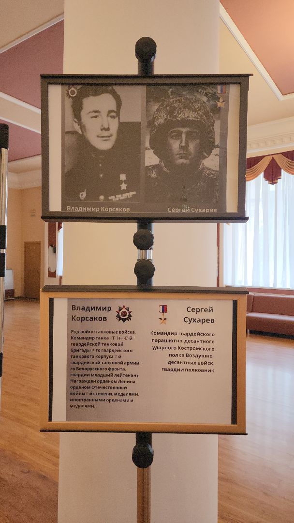 вертикалки, пушкино, фотовыставка, герои сво, герои афганистана, герои нашего времени,патриотическое воспитание,