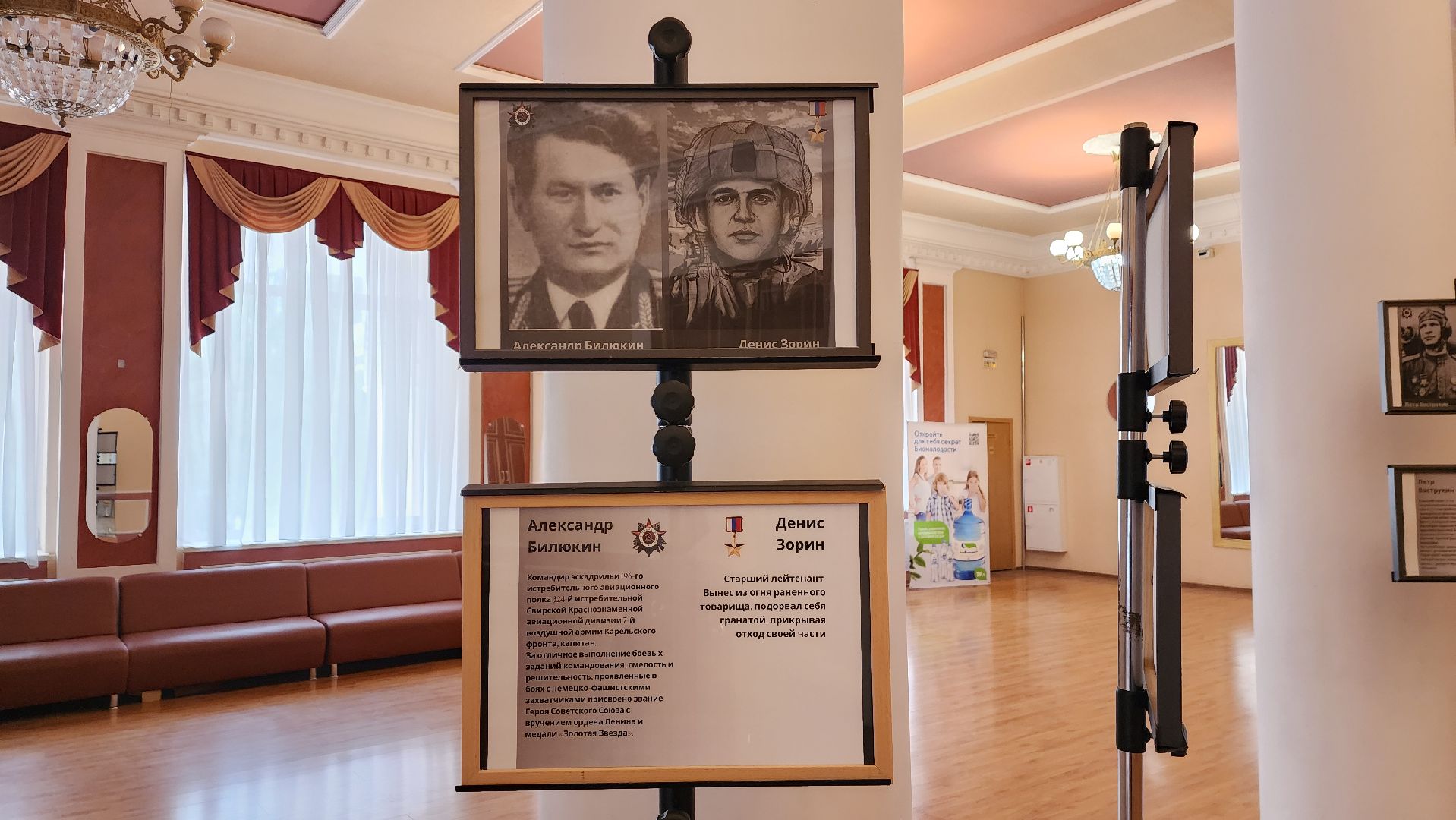 вертикалки, пушкино, фотовыставка, герои сво, герои афганистана, герои нашего времени,патриотическое воспитание,