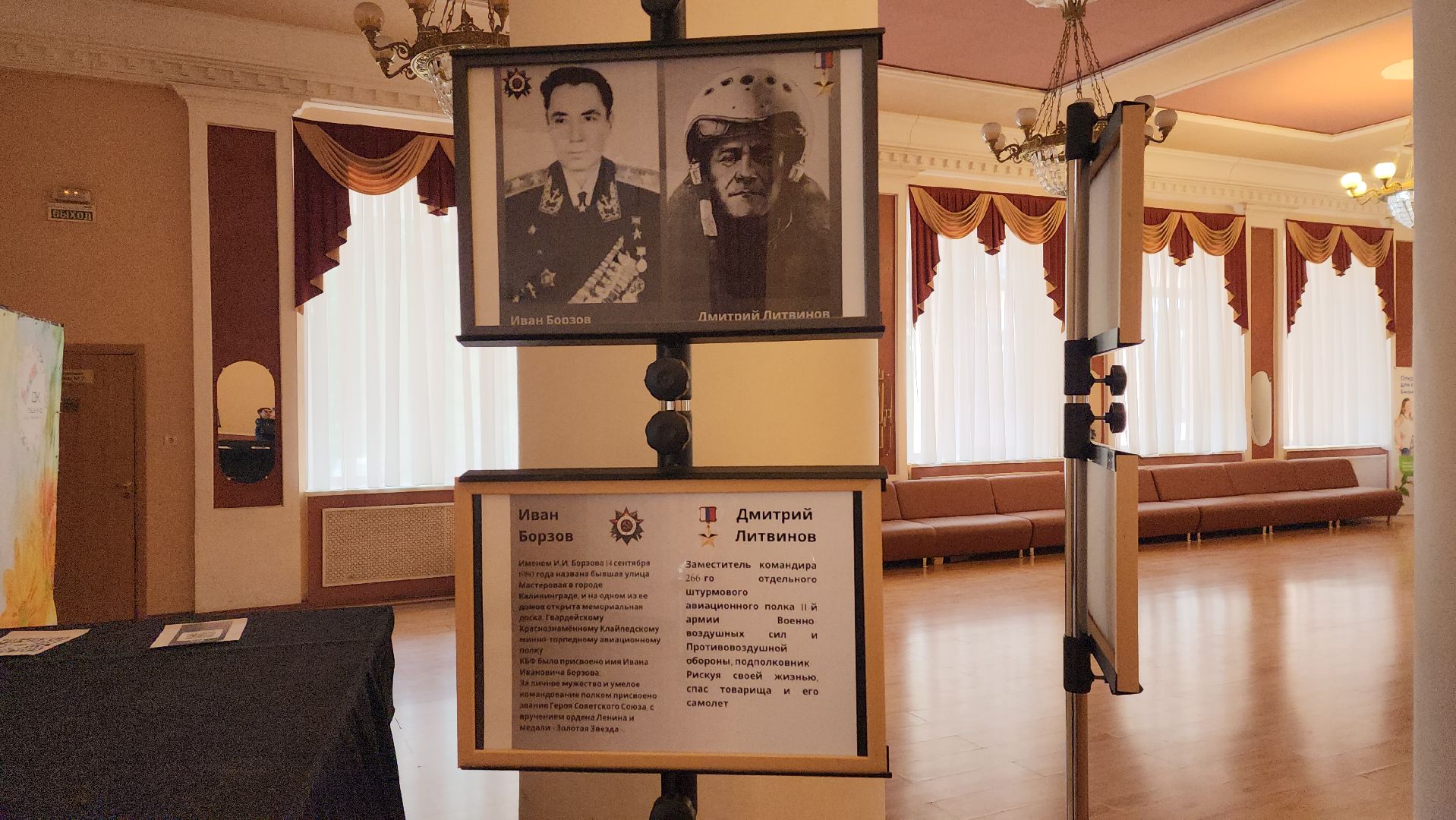 вертикалки, пушкино, фотовыставка, герои сво, герои афганистана, герои нашего времени,патриотическое воспитание,