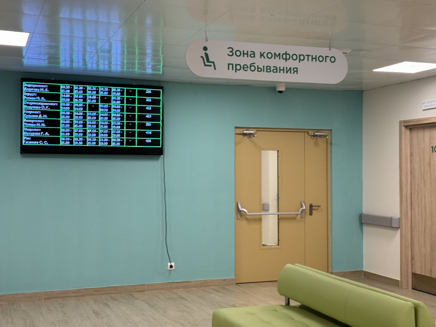 врач аллерголог-иммунолог, ленинский городской округ, поликлиника в мисайлово, укус насекомых , аллергическая реакция ,