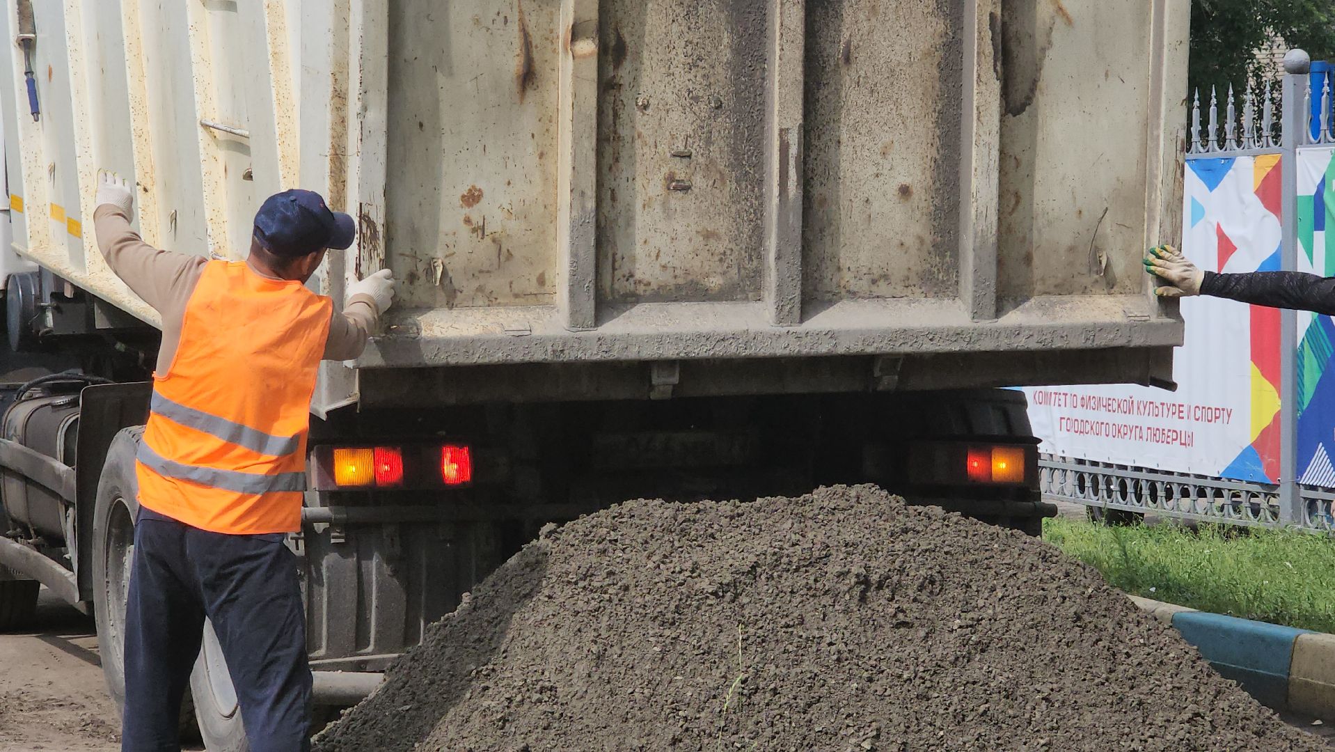 Люберцы, новый тротуар, народная тропа, глава городского округа люберцы владимир волков,
