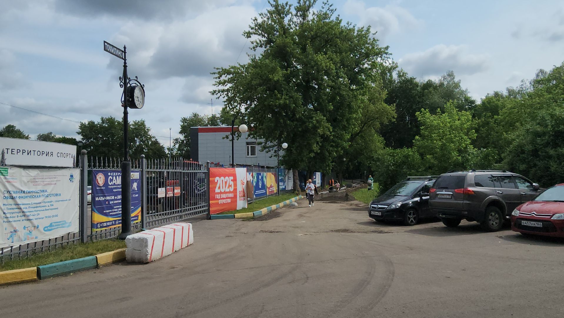 Люберцы, новый тротуар, народная тропа, глава городского округа люберцы владимир волков,