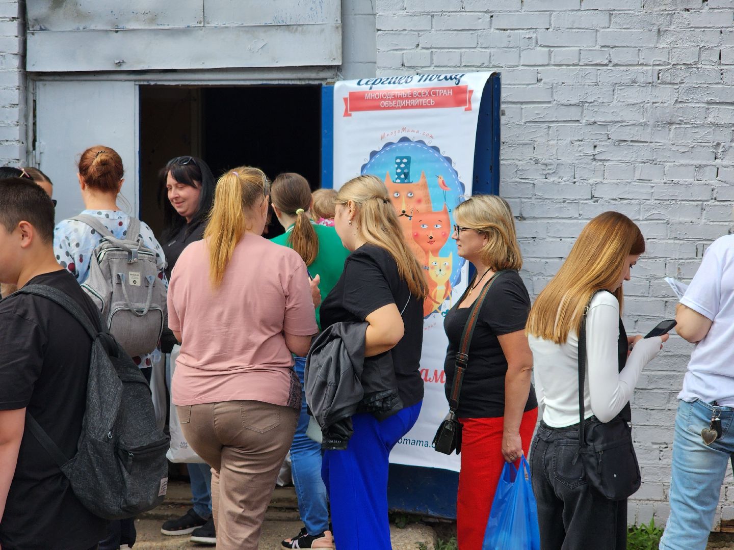 сергиево-посадский городской округ, сергиев посад, многомама сергиев посад, сергиево-посадский мясокомбинат, андрей мардасов, благотворительность,