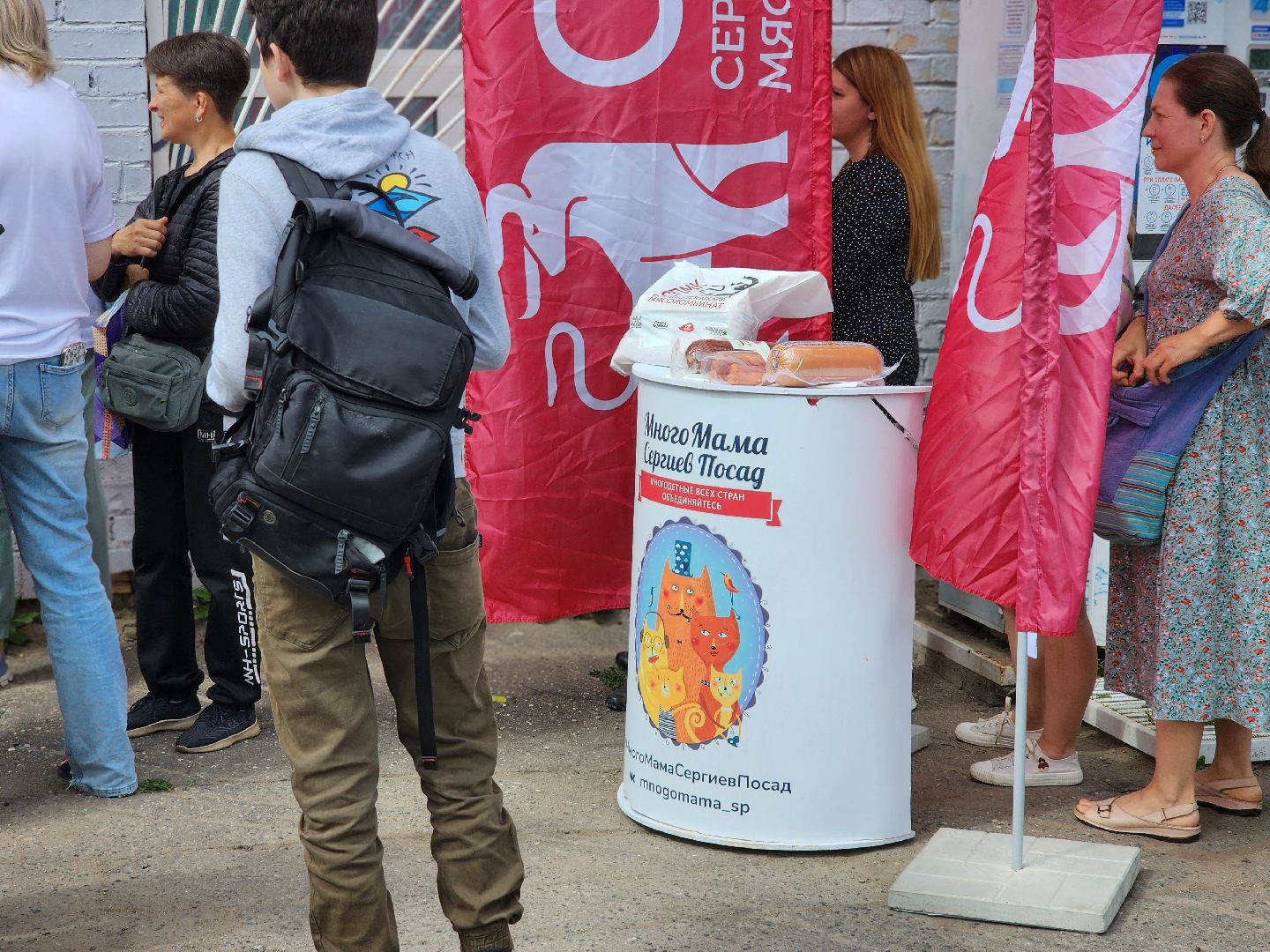 сергиево-посадский городской округ, сергиев посад, многомама сергиев посад, сергиево-посадский мясокомбинат, андрей мардасов, благотворительность,