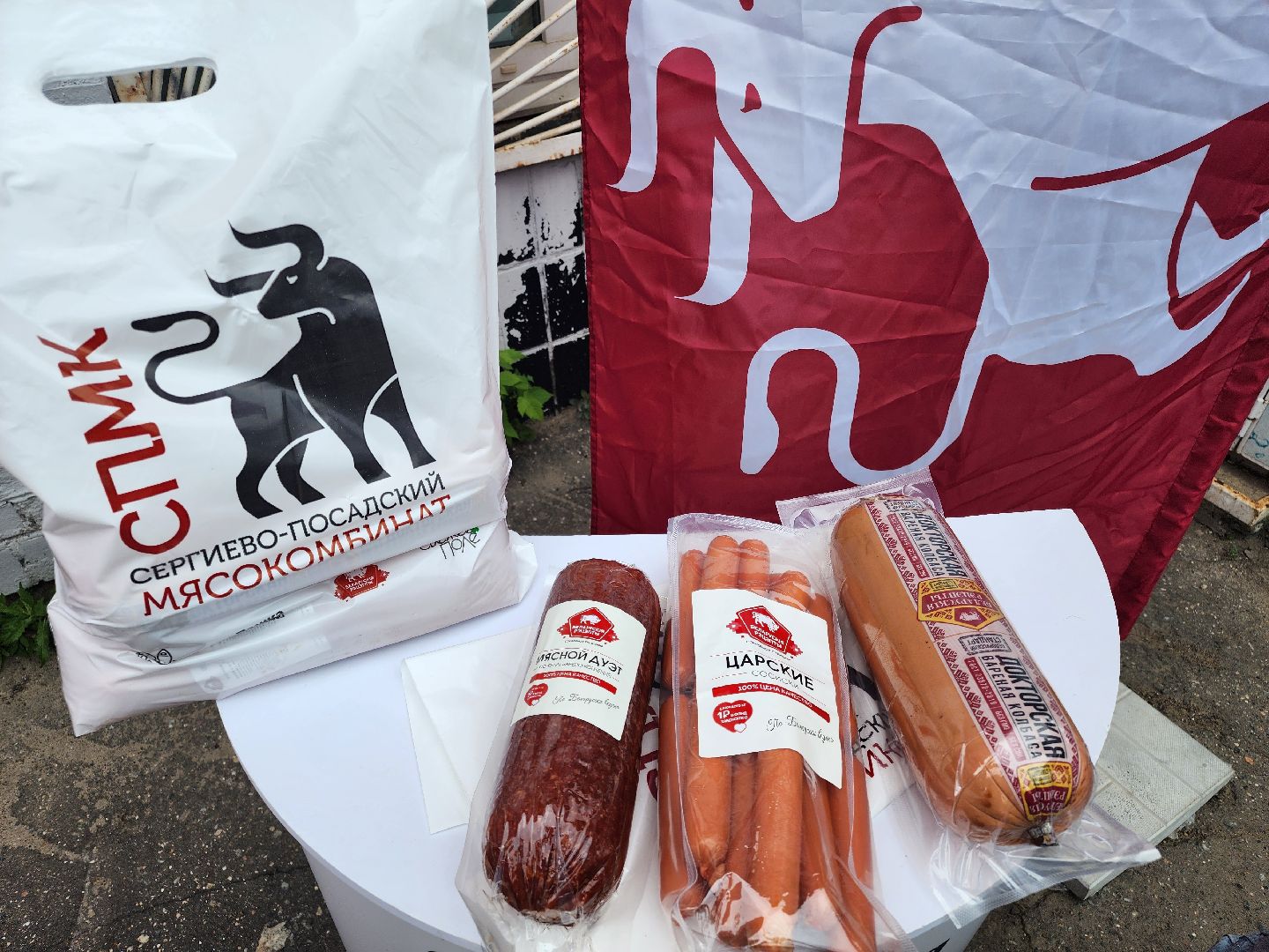 сергиево-посадский городской округ, сергиев посад, многомама сергиев посад, сергиево-посадский мясокомбинат, андрей мардасов, благотворительность,