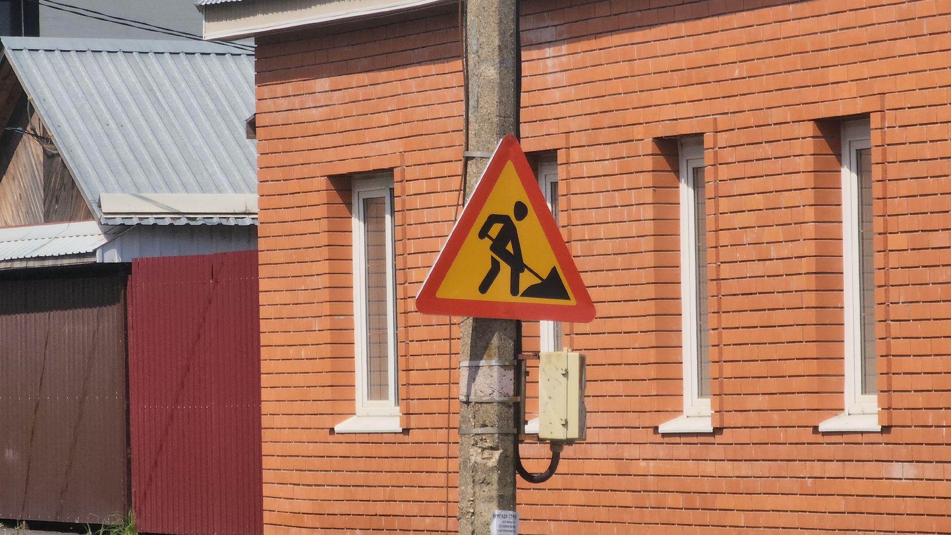 павловский посад, дороги, ремонт,