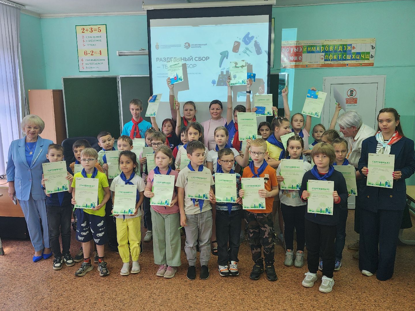 сергиев посад, сергиево-посадский городской округ, раздельный сбор мусора, мегабак, гимназия 5,