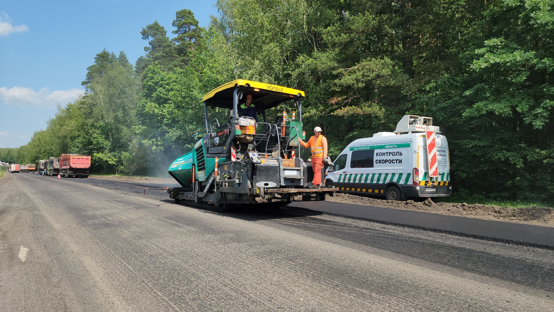 ступино, дороги, ремонт дорог,