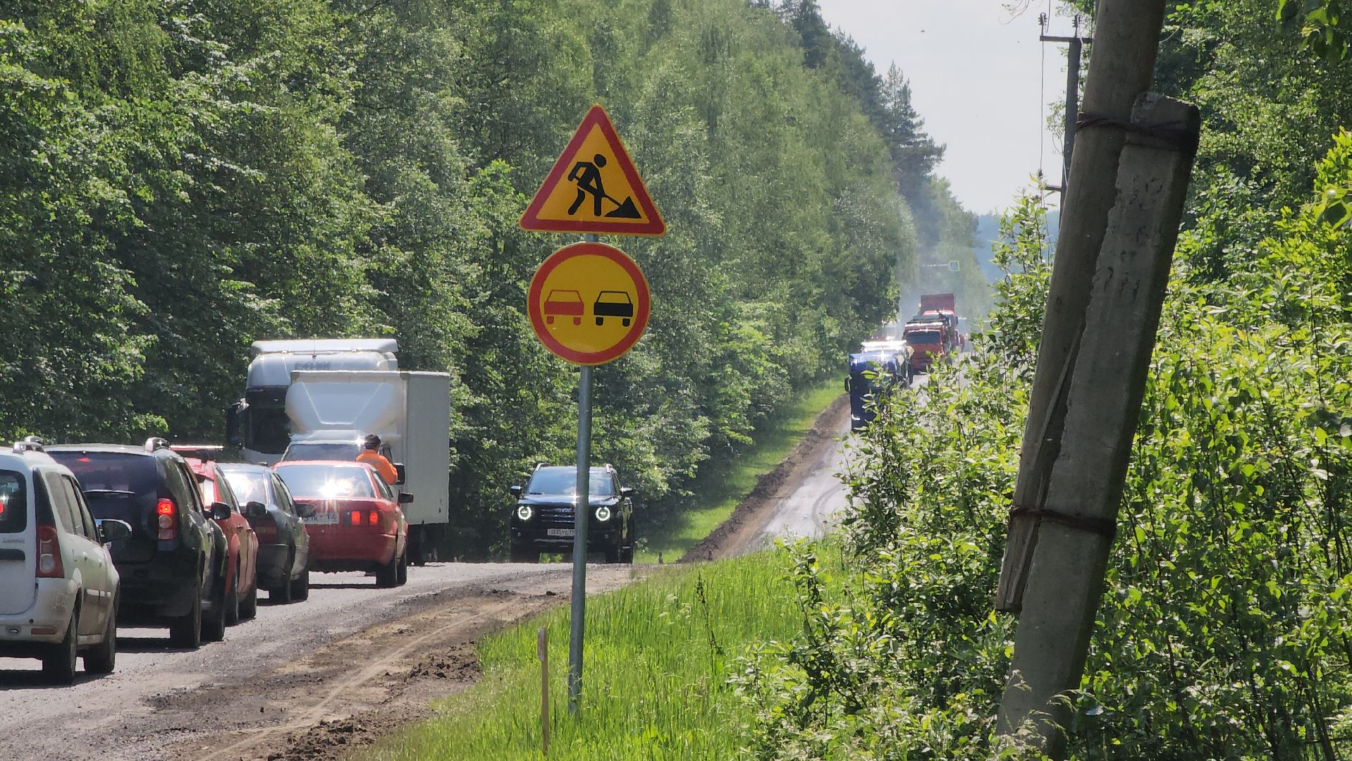 ступино, дороги, ремонт дорог,