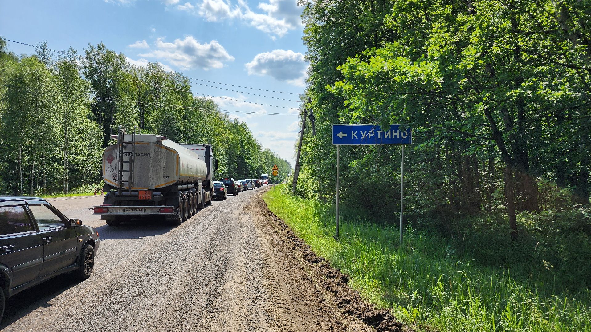 ступино, дороги, ремонт дорог,