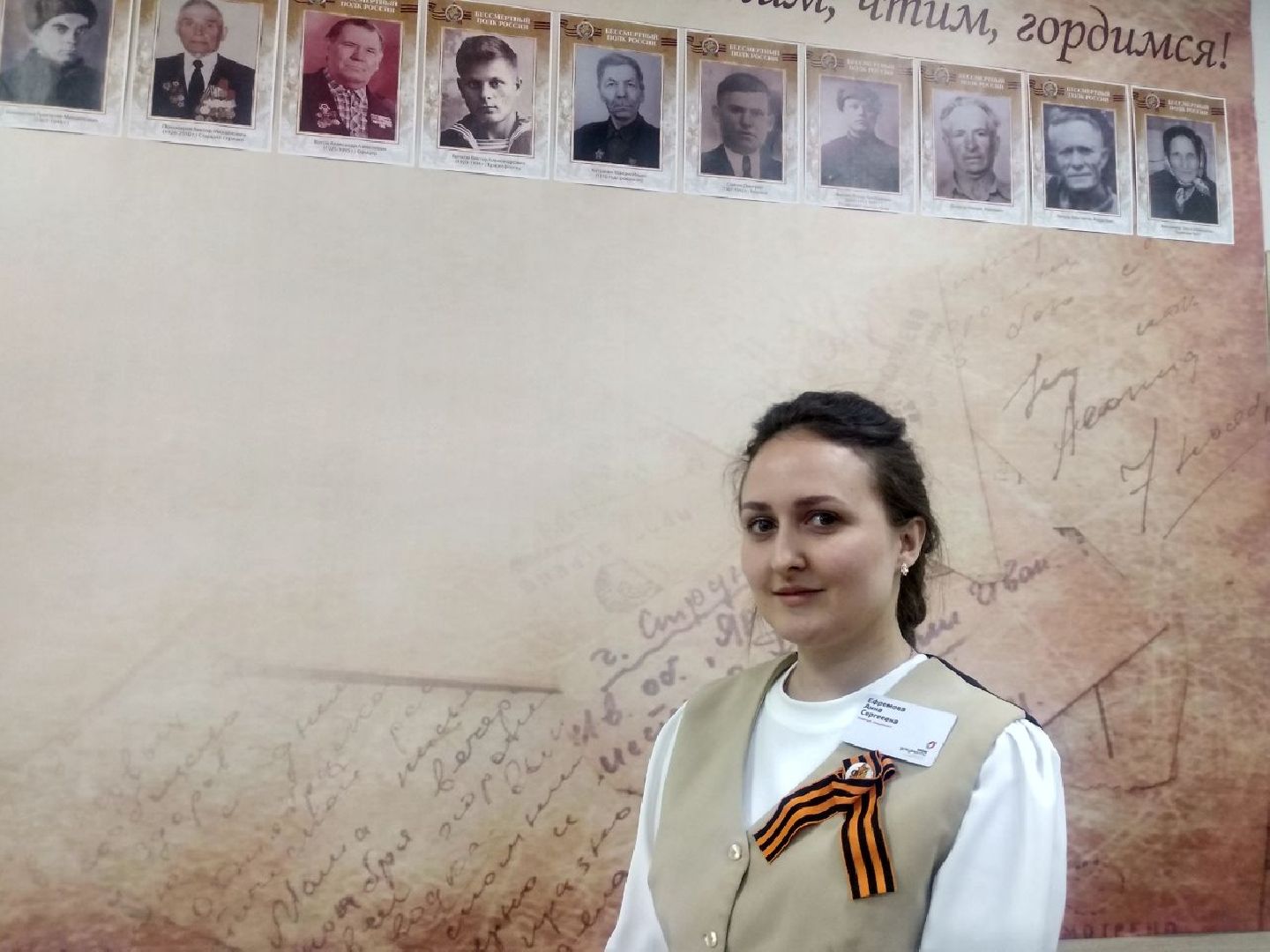 МФЦ Дмитровский, День Победы