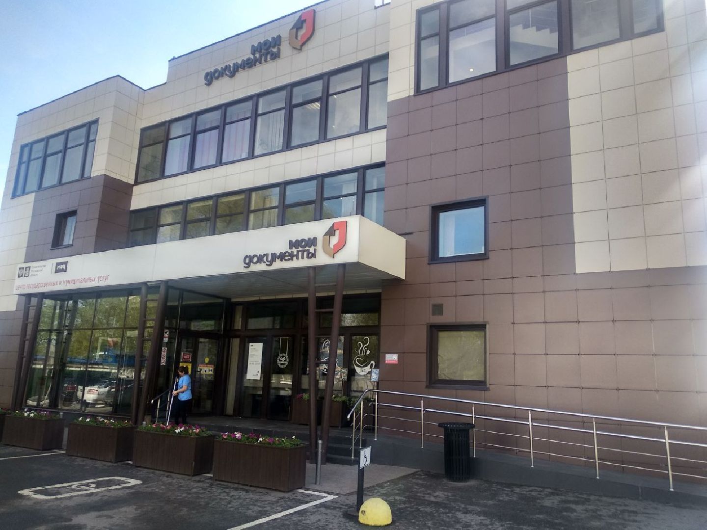 МФЦ Дмитровский, День Победы