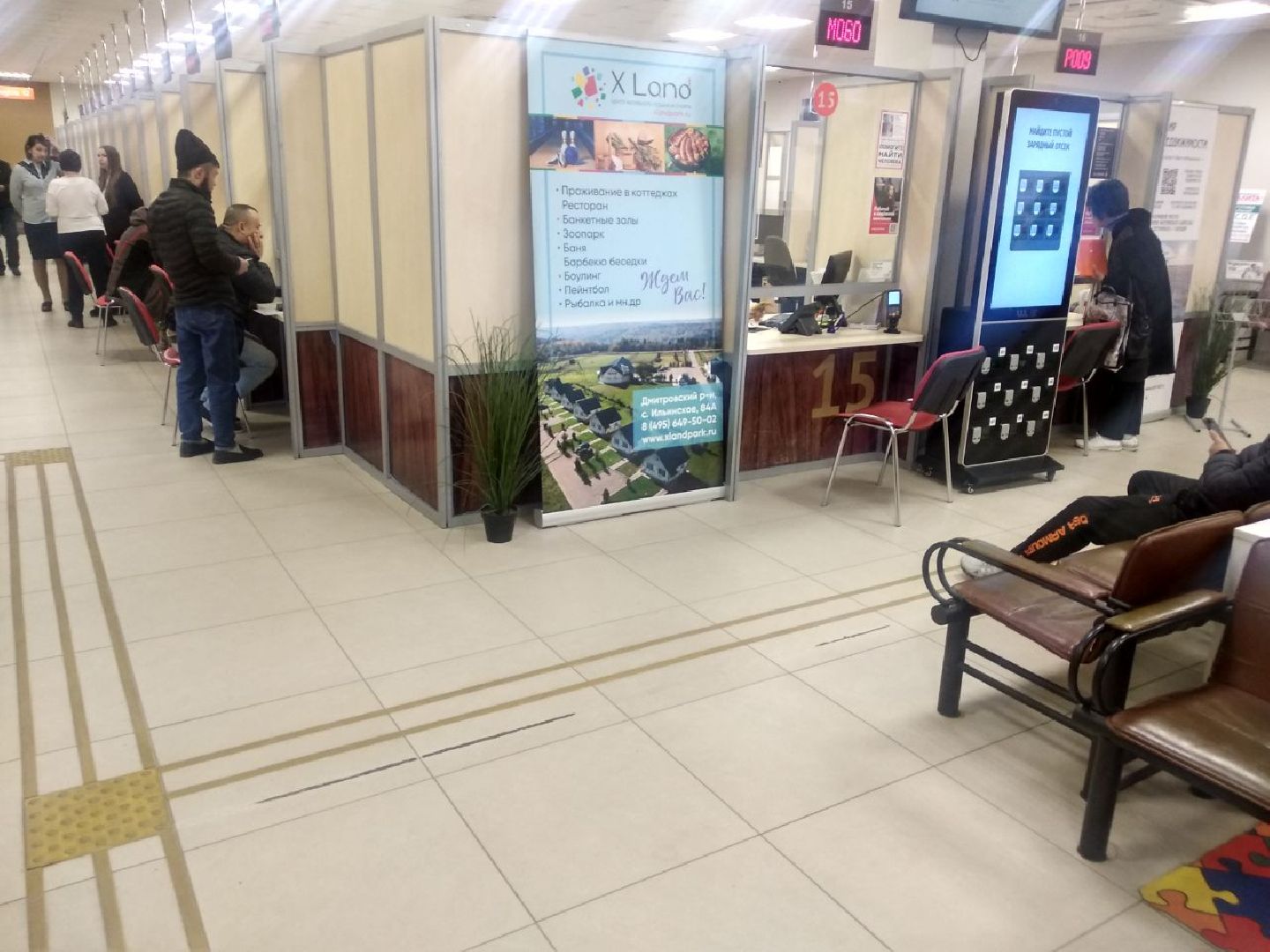 МФЦ Дмитровский, День Победы