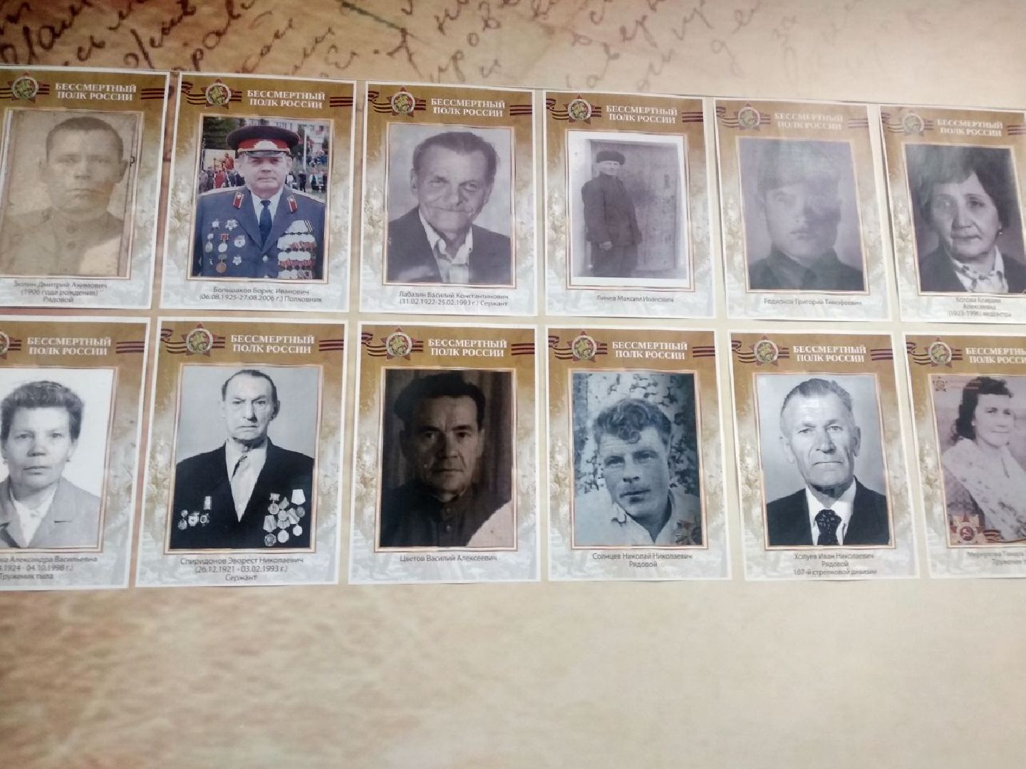 МФЦ Дмитровский, День Победы