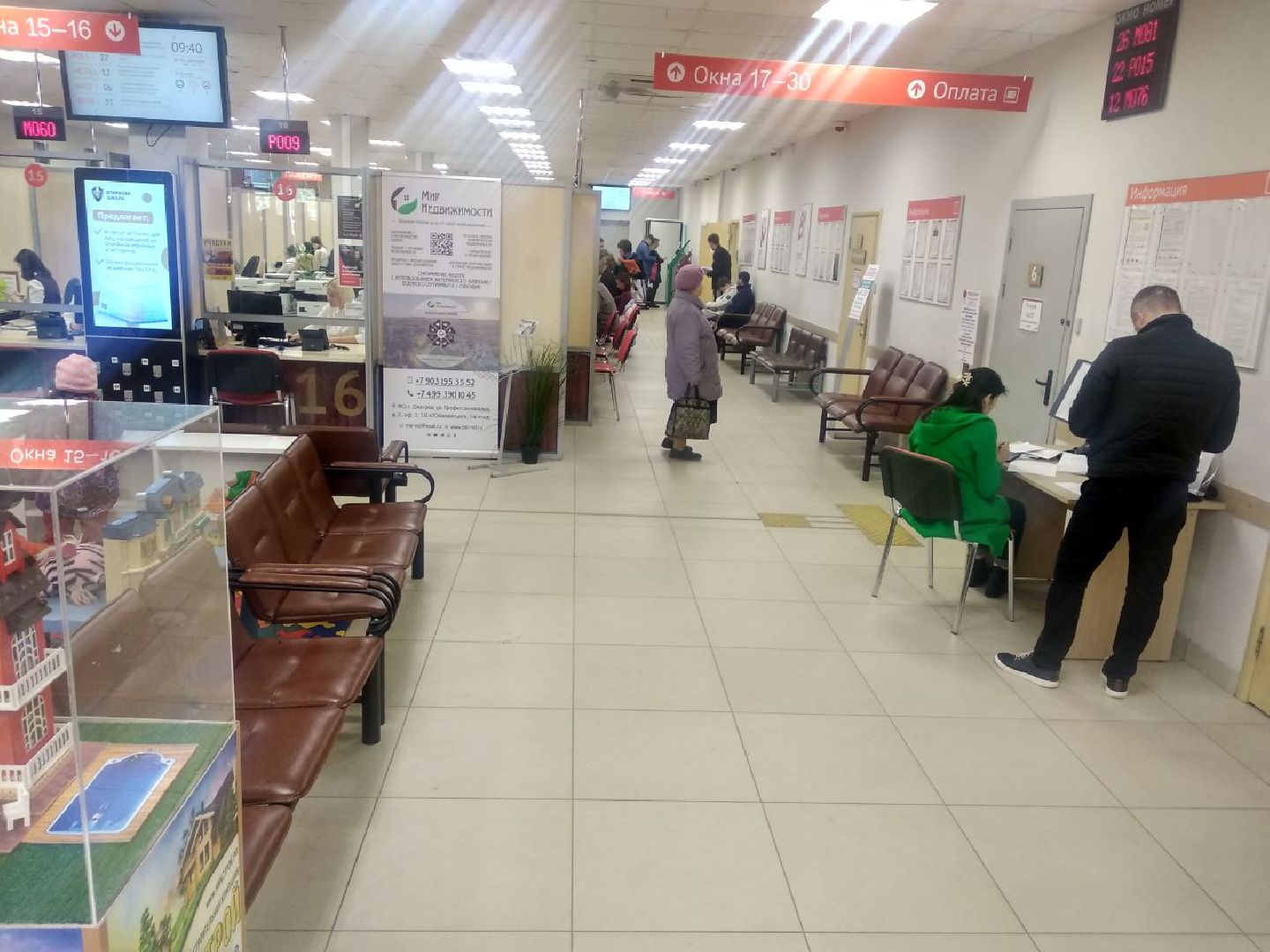 МФЦ Дмитровский, День Победы