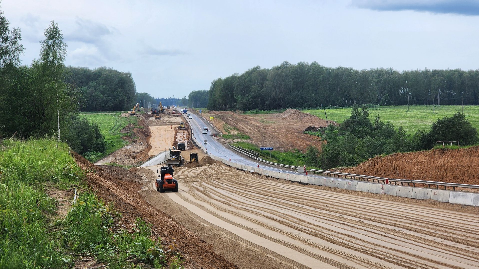 волоколамск, м9 балтия, ремонт дорог,