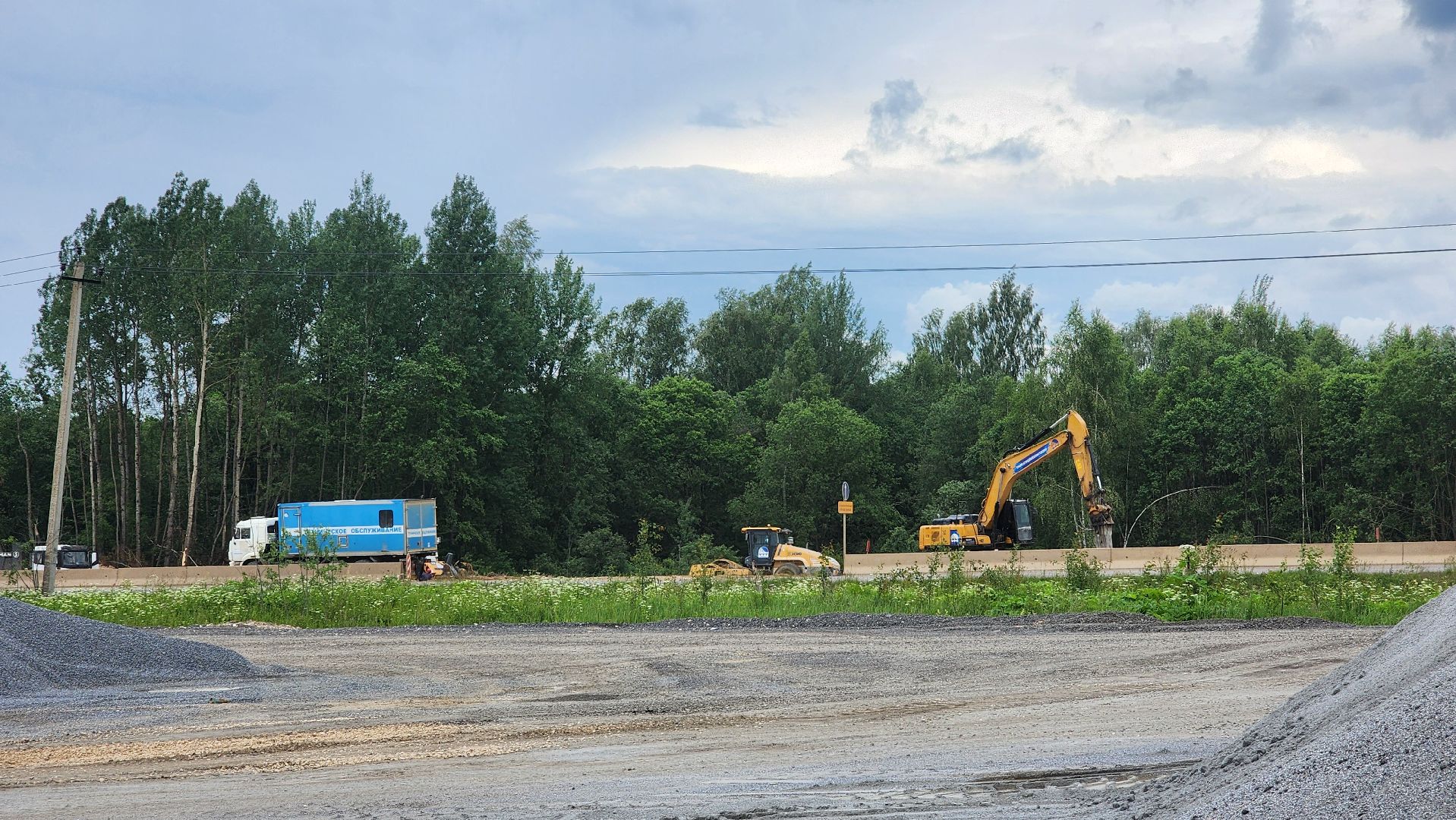 волоколамск, м9 балтия, ремонт дорог,