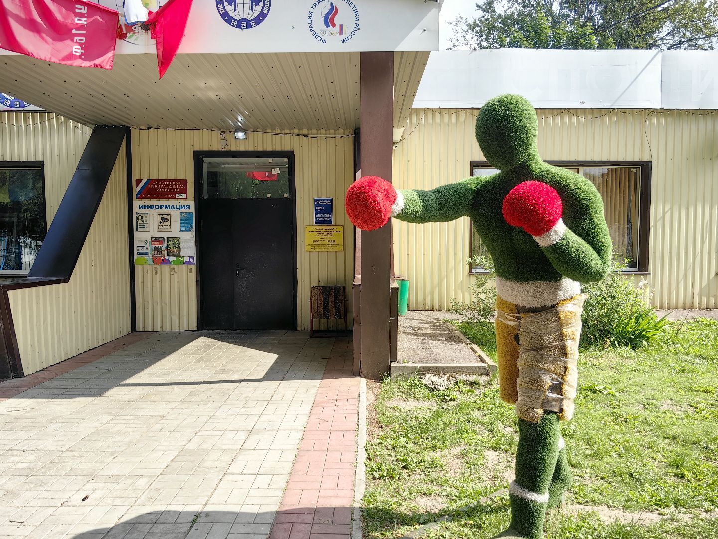 скейт-парк, площадка, лавочки, трибуна,