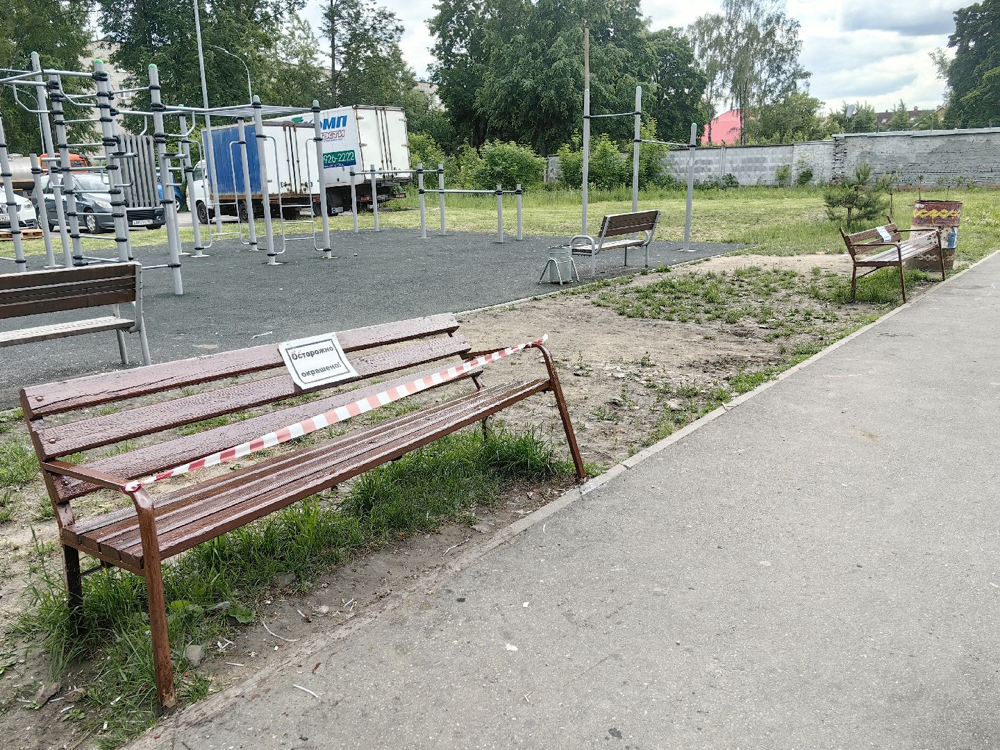 скейт-парк, площадка, лавочки, трибуна,