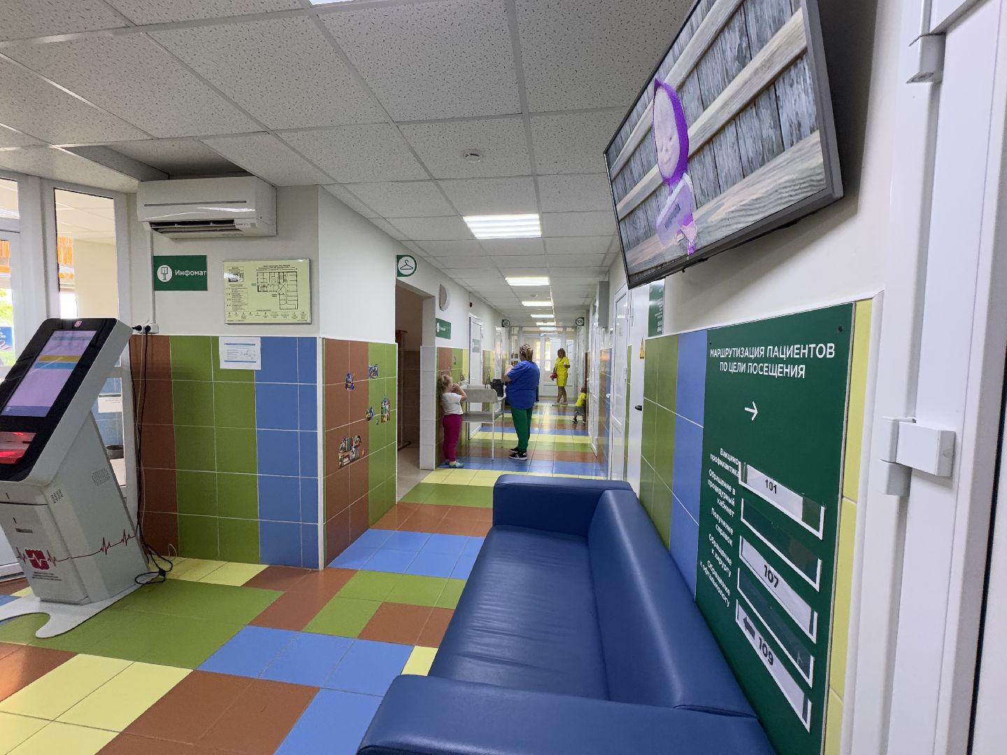 шаховская, педиатр, повышение квалификации, медицина, детская педиатрия,