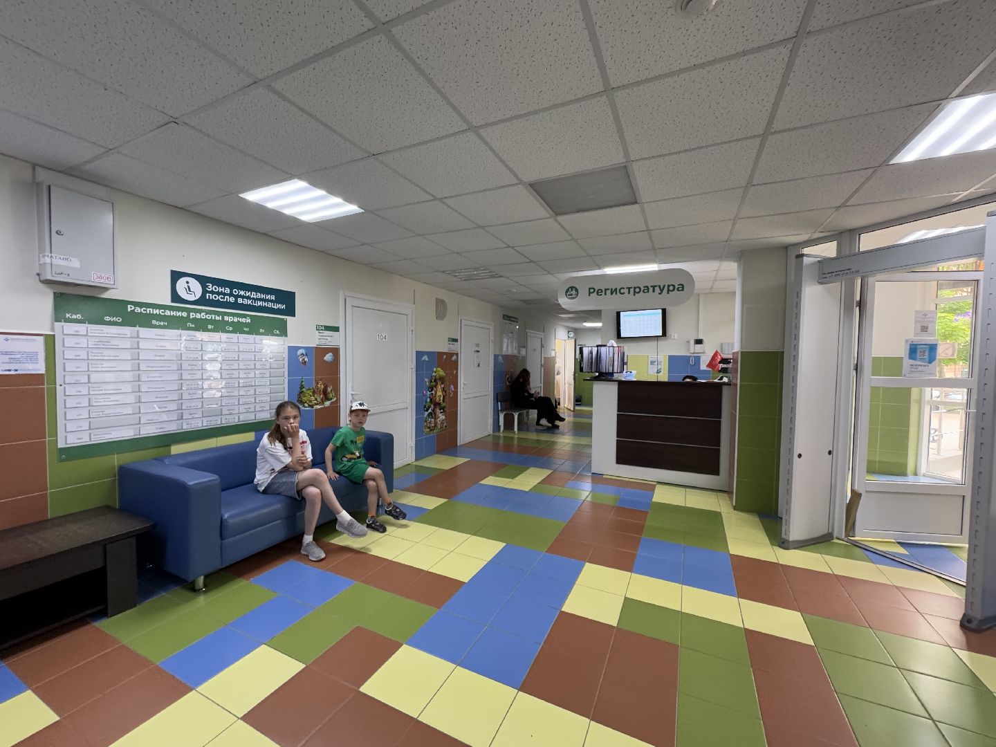 шаховская, педиатр, повышение квалификации, медицина, детская педиатрия,