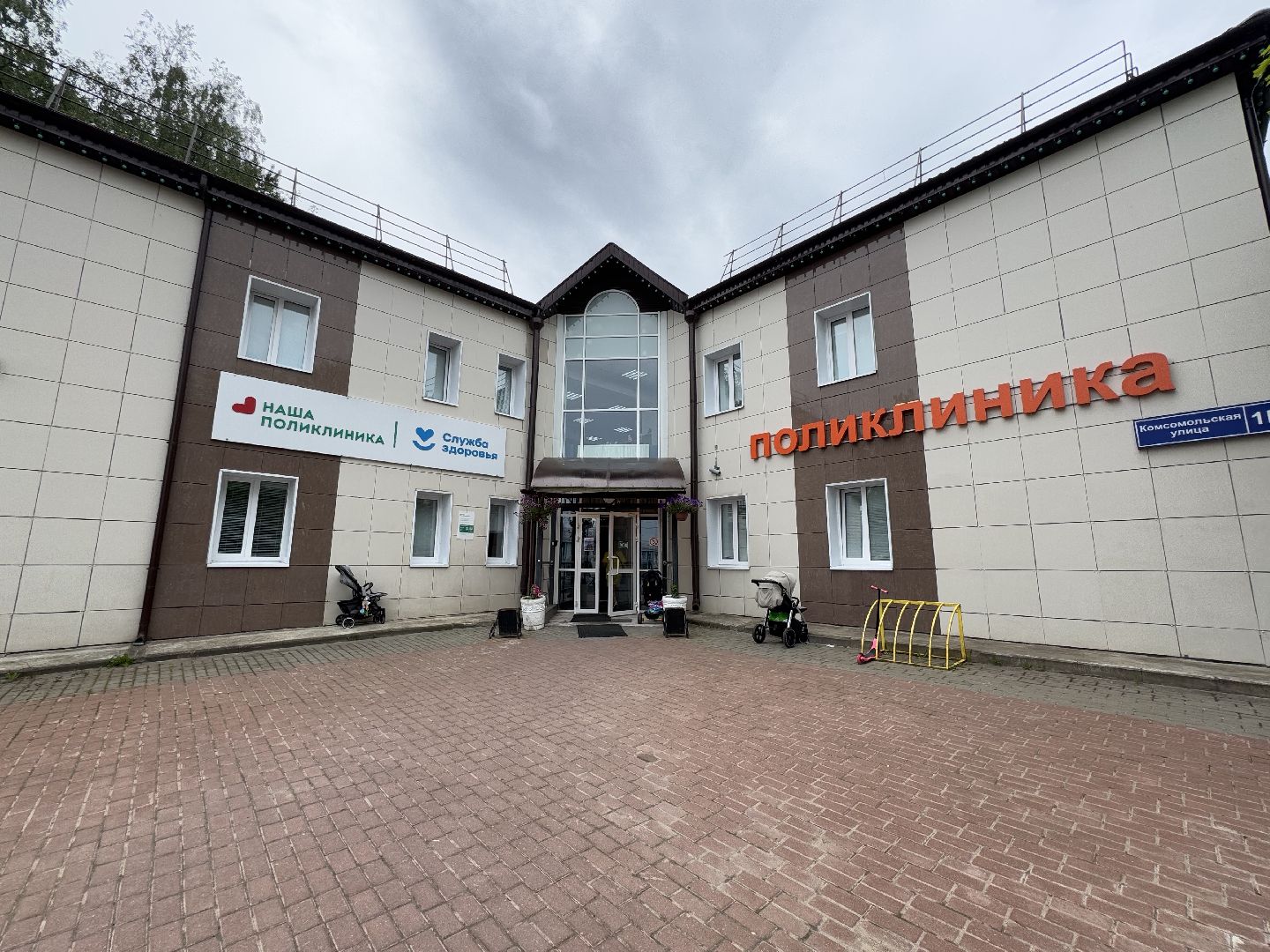 шаховская, педиатр, повышение квалификации, медицина, детская педиатрия,