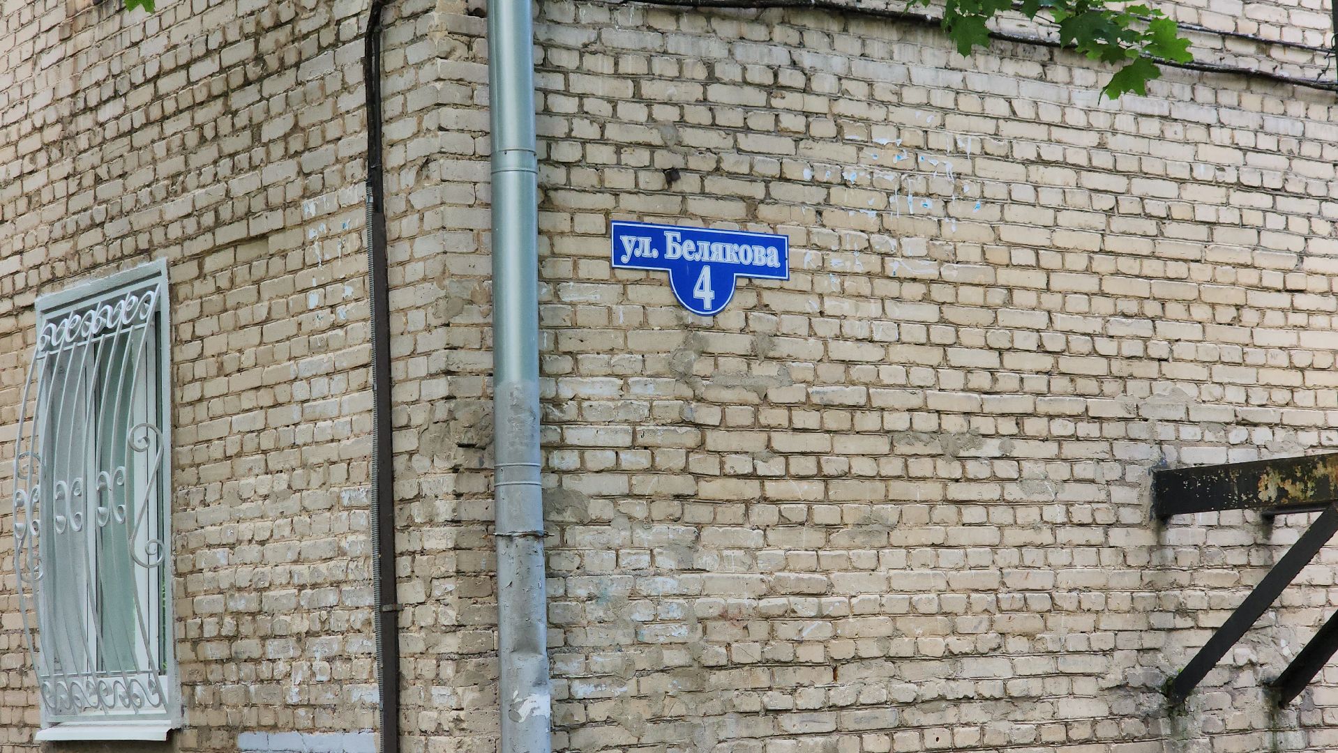 Благоустройство двора, Щелково, Монино, Замена бордюров,