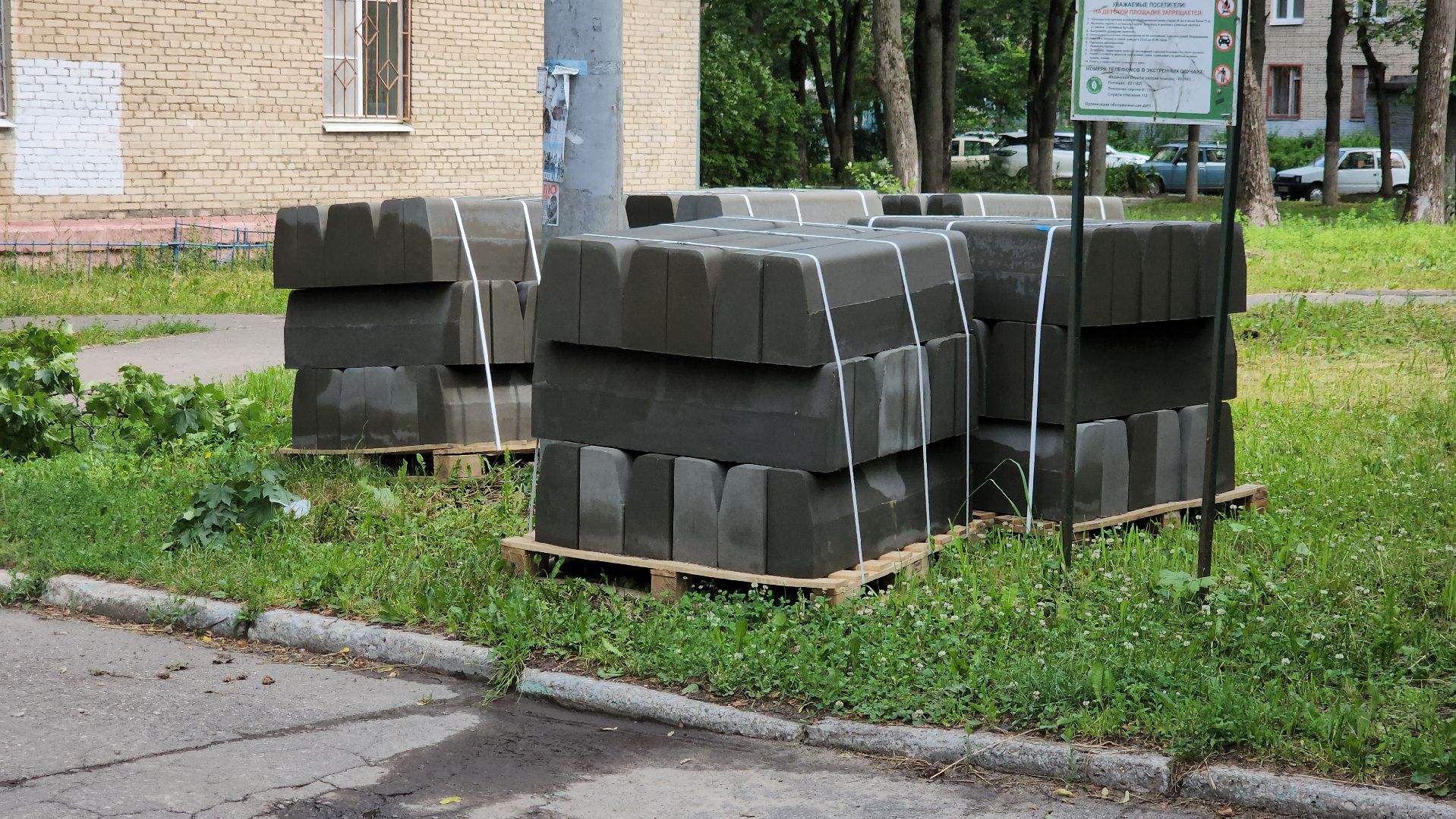 Благоустройство двора, Щелково, Монино, Замена бордюров,