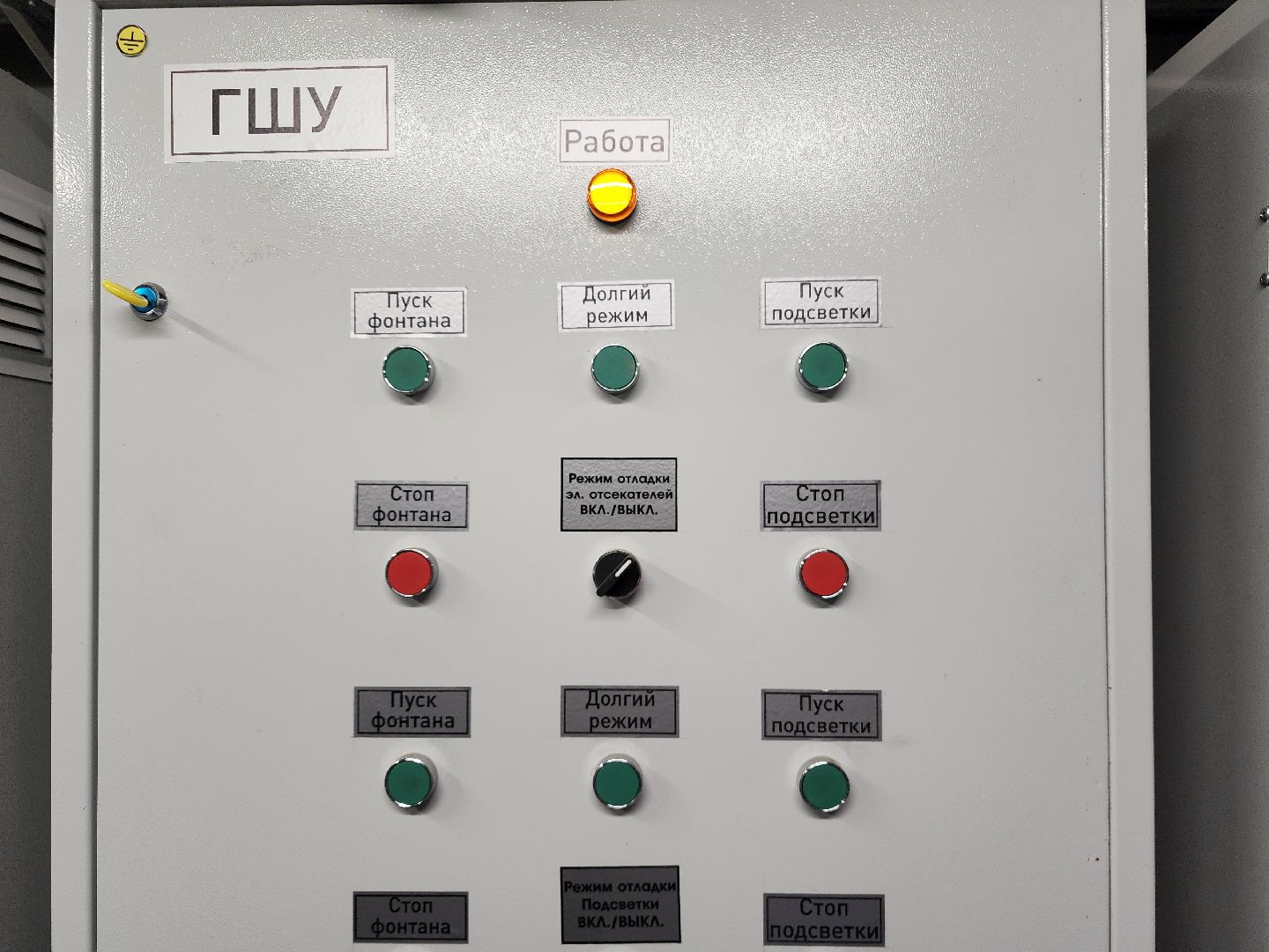 фонтаны, уборка города, фрязино, площадь победы,