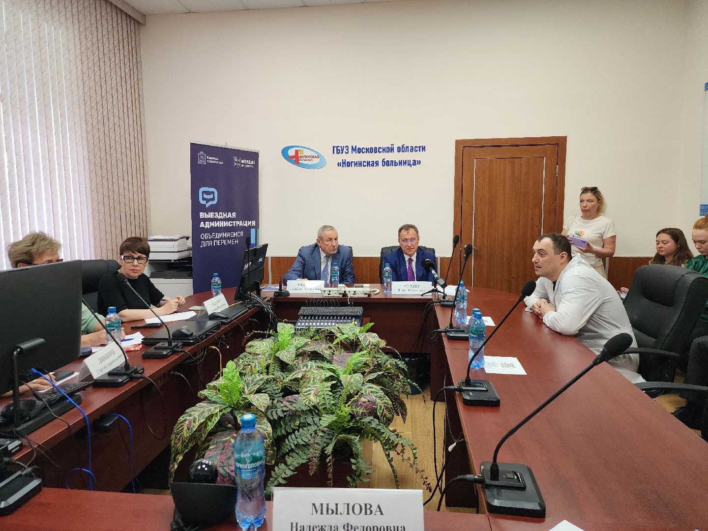 выездная администрация, обращения жителей, ногинская больница, богородский городской округ,