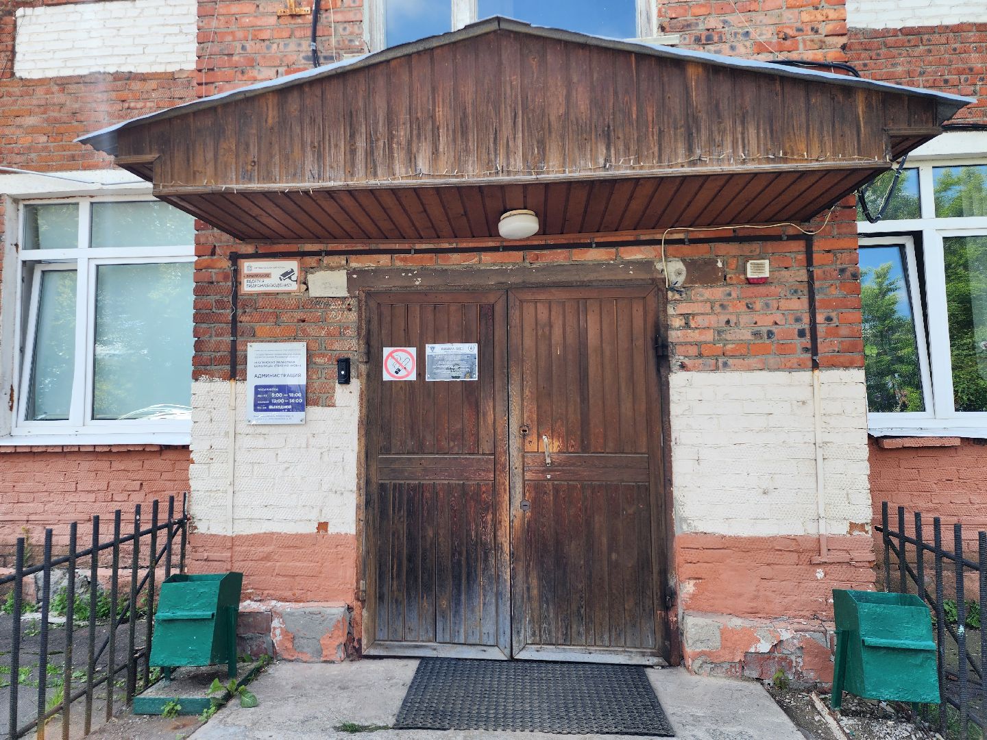 выездная администрация, обращения жителей, ногинская больница, богородский городской округ,