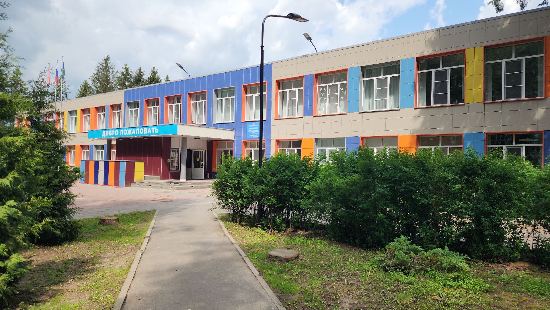 Образование, Детний лагерь , Дополнительное образование , досуг детей,