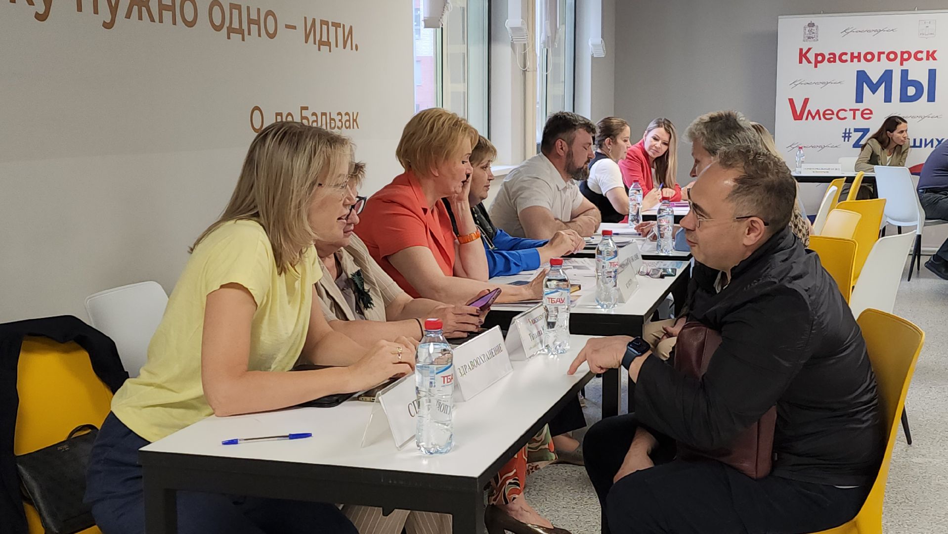 выездная администрация,  красногорск, глухово,