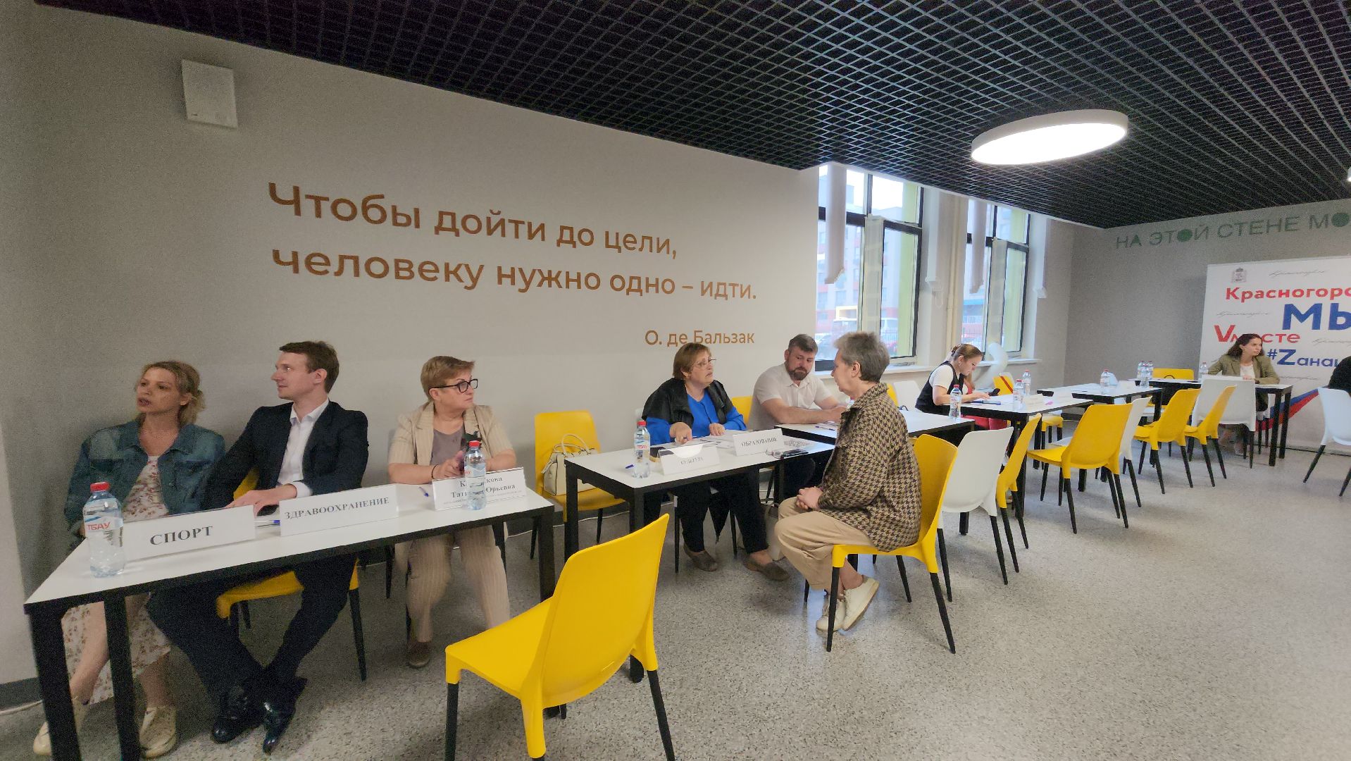 выездная администрация,  красногорск, глухово,