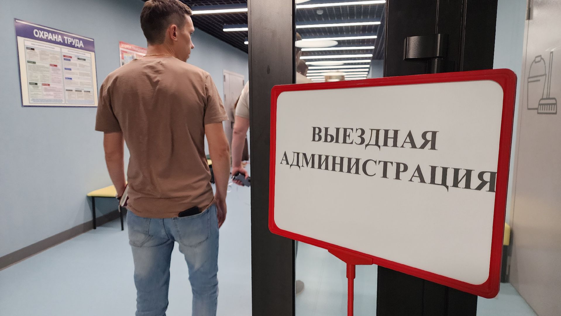 выездная администрация,  красногорск, глухово,