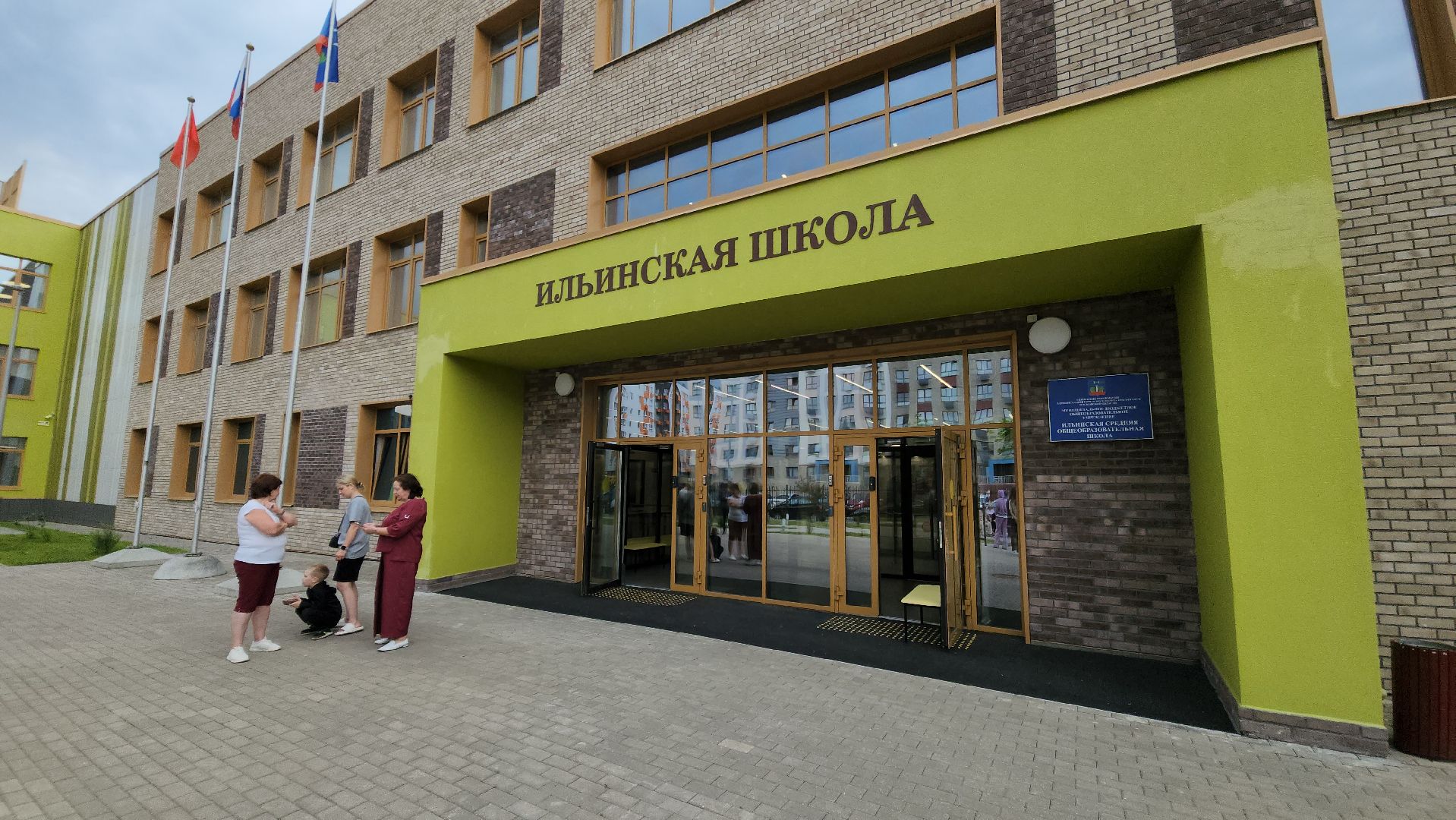 выездная администрация,  красногорск, глухово,