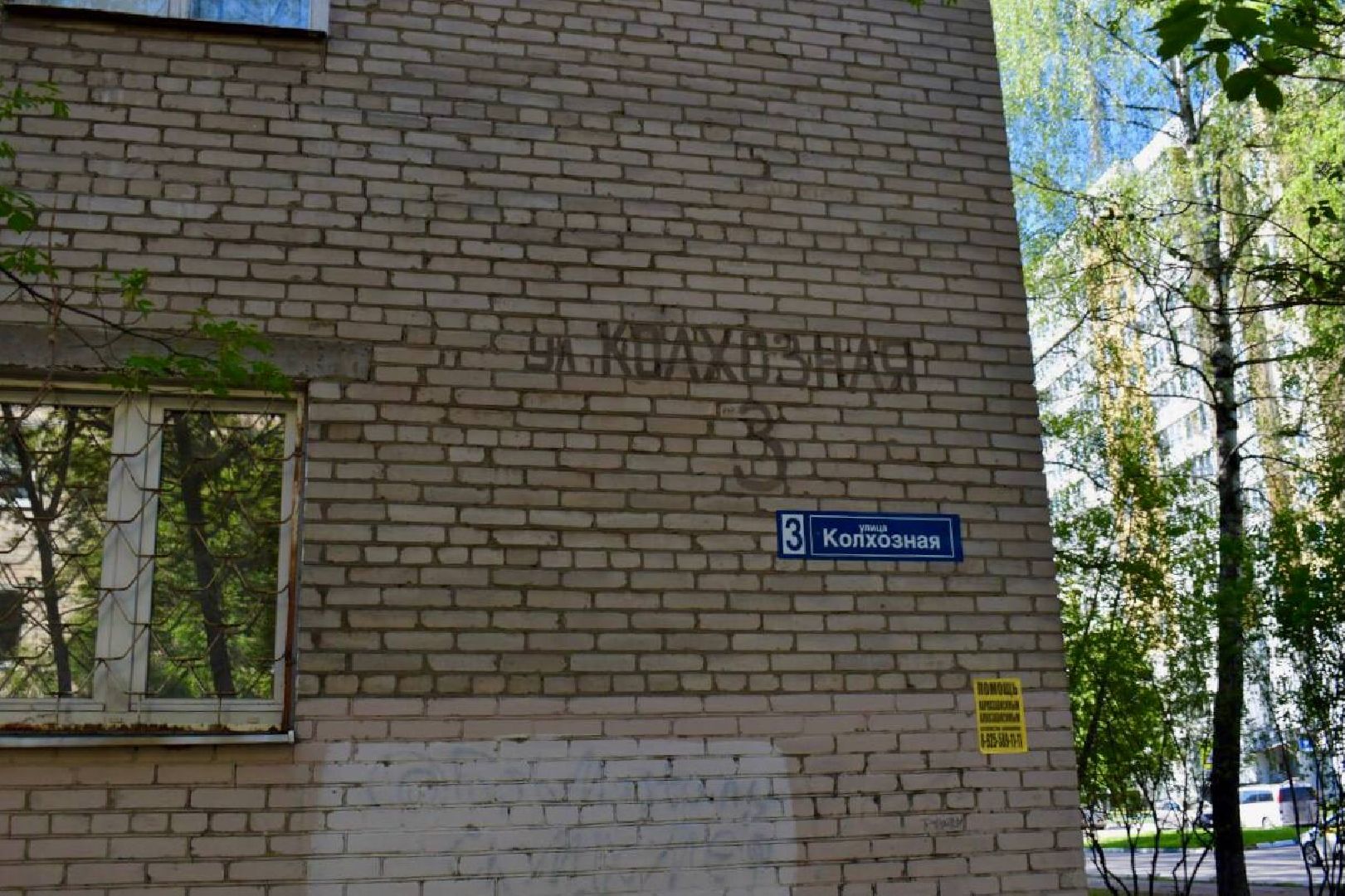 Балашиха, Подмосковье, капитальный ремонт, многоквартирные дома, Фонд капитального ремонта, ЖКХ, депутаты, Мособлдума, Тарас Ефимов