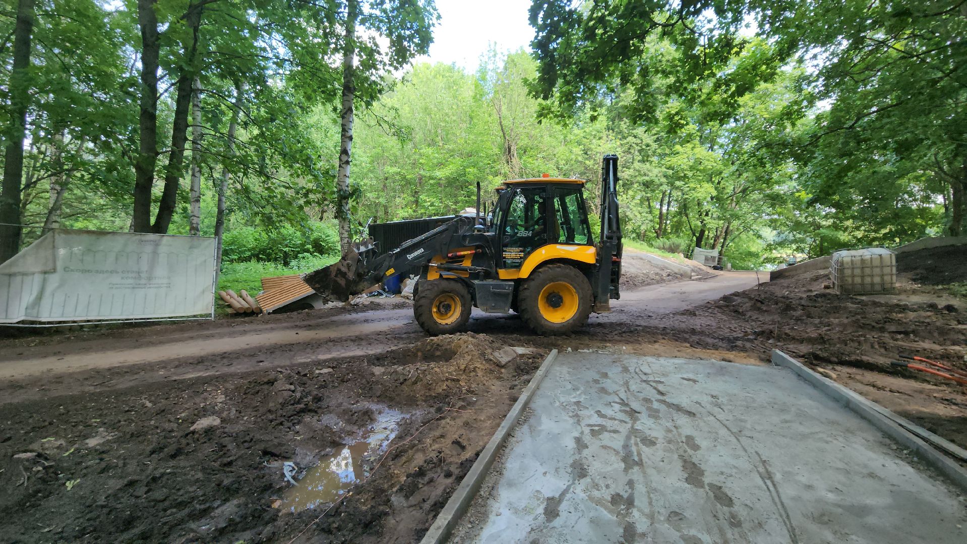 Химки, Парки, благоустройство 2023,